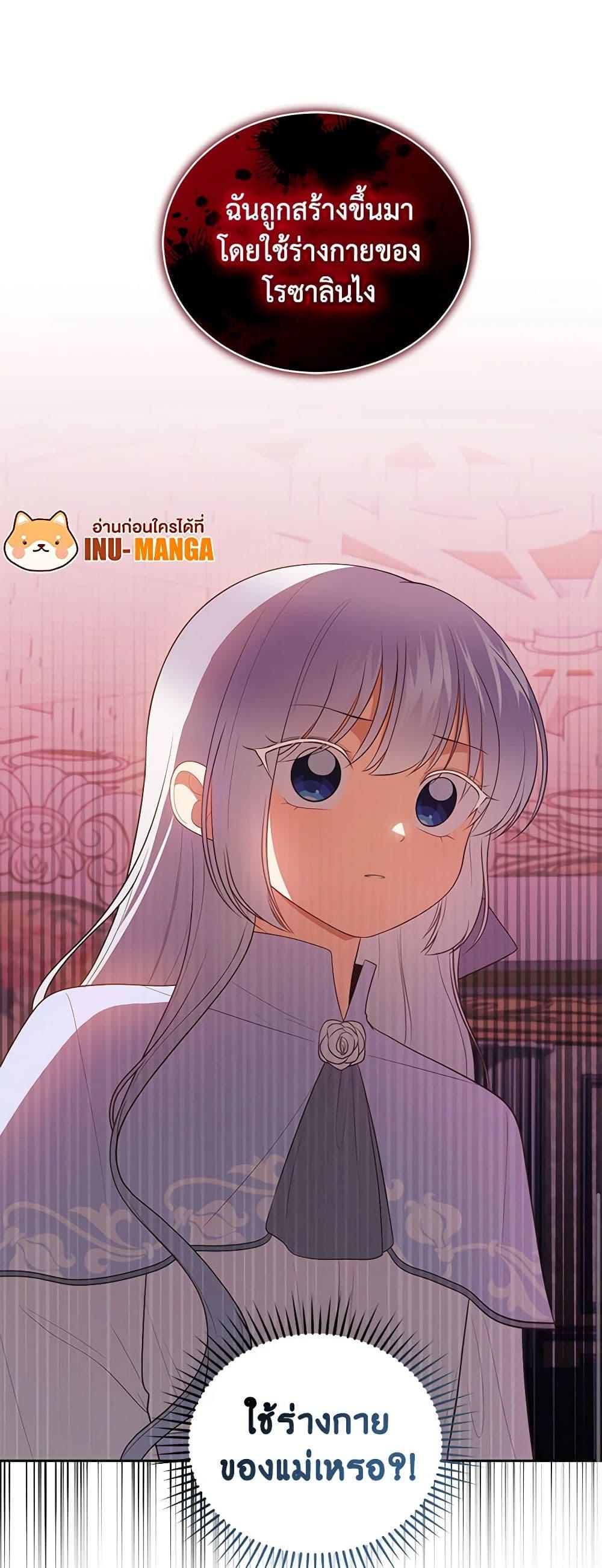 Manga-lc-com อ่านมังงะ อ่านการ์ตูน ออนไลน์ ฟรี The Villain’s Beloved Daughter ตอนที่ 1 2 3 4 5 6 7 8 9 10 11 12 13 14 ฟรี ไม่มีโฆษณา Manga-lc - อ่าน มังงะ อ่าน การ์ตูน ออนไลน์ อ่านมังงะ ฟรี