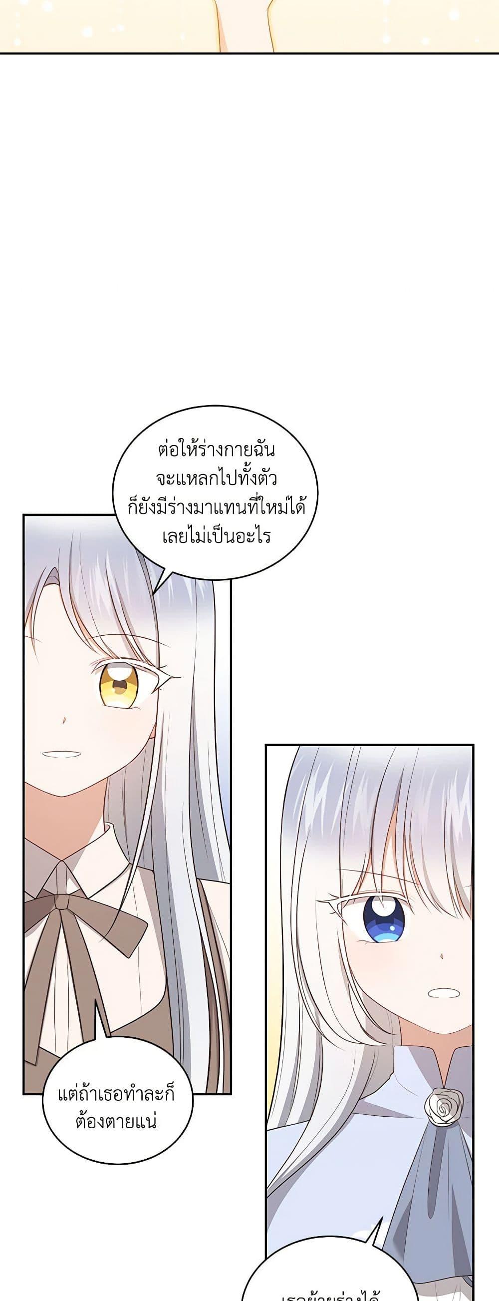 Manga-lc-com อ่านมังงะ อ่านการ์ตูน ออนไลน์ ฟรี The Villain’s Beloved Daughter ตอนที่ 1 2 3 4 5 6 7 8 9 10 11 12 13 14 ฟรี ไม่มีโฆษณา Manga-lc - อ่าน มังงะ อ่าน การ์ตูน ออนไลน์ อ่านมังงะ ฟรี