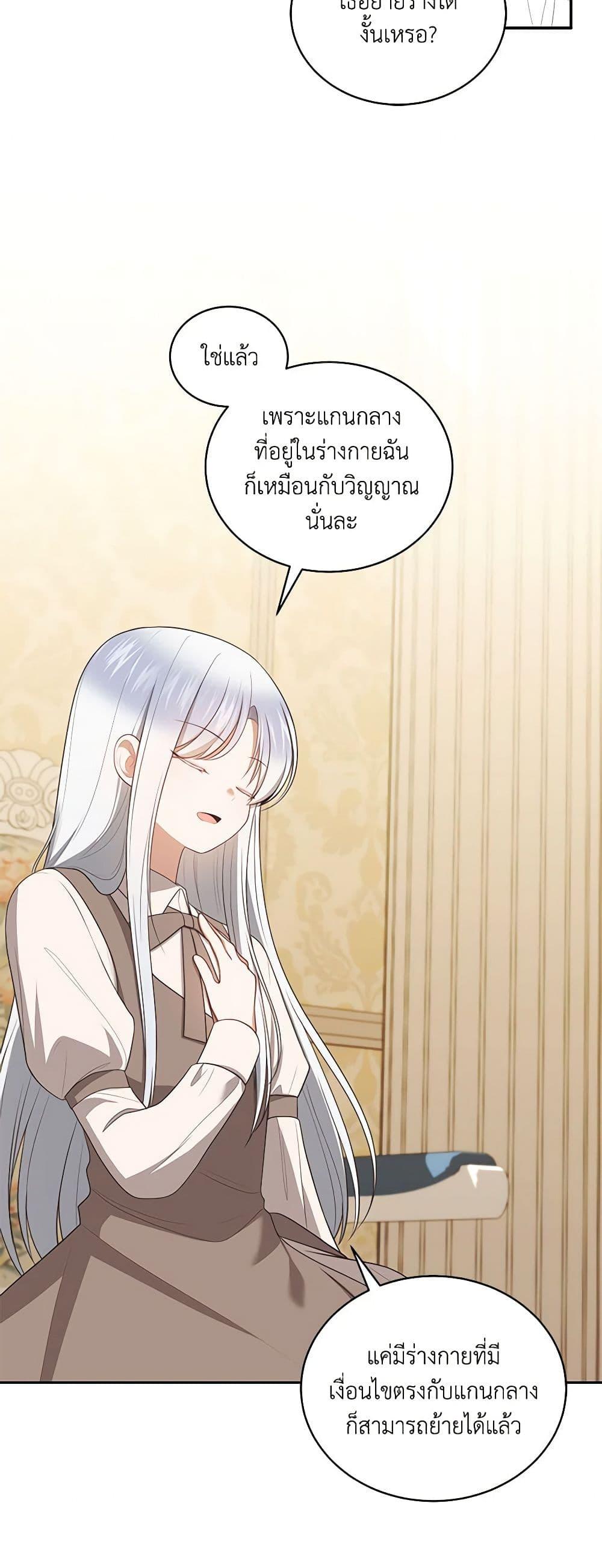 Manga-lc-com อ่านมังงะ อ่านการ์ตูน ออนไลน์ ฟรี The Villain’s Beloved Daughter ตอนที่ 1 2 3 4 5 6 7 8 9 10 11 12 13 14 ฟรี ไม่มีโฆษณา Manga-lc - อ่าน มังงะ อ่าน การ์ตูน ออนไลน์ อ่านมังงะ ฟรี