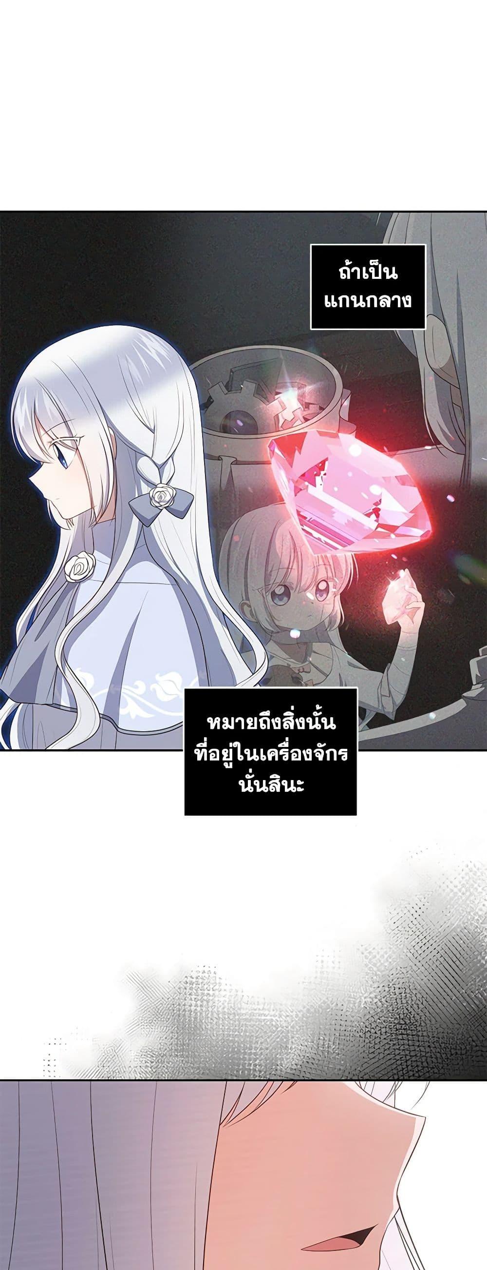 Manga-lc-com อ่านมังงะ อ่านการ์ตูน ออนไลน์ ฟรี The Villain’s Beloved Daughter ตอนที่ 1 2 3 4 5 6 7 8 9 10 11 12 13 14 ฟรี ไม่มีโฆษณา Manga-lc - อ่าน มังงะ อ่าน การ์ตูน ออนไลน์ อ่านมังงะ ฟรี