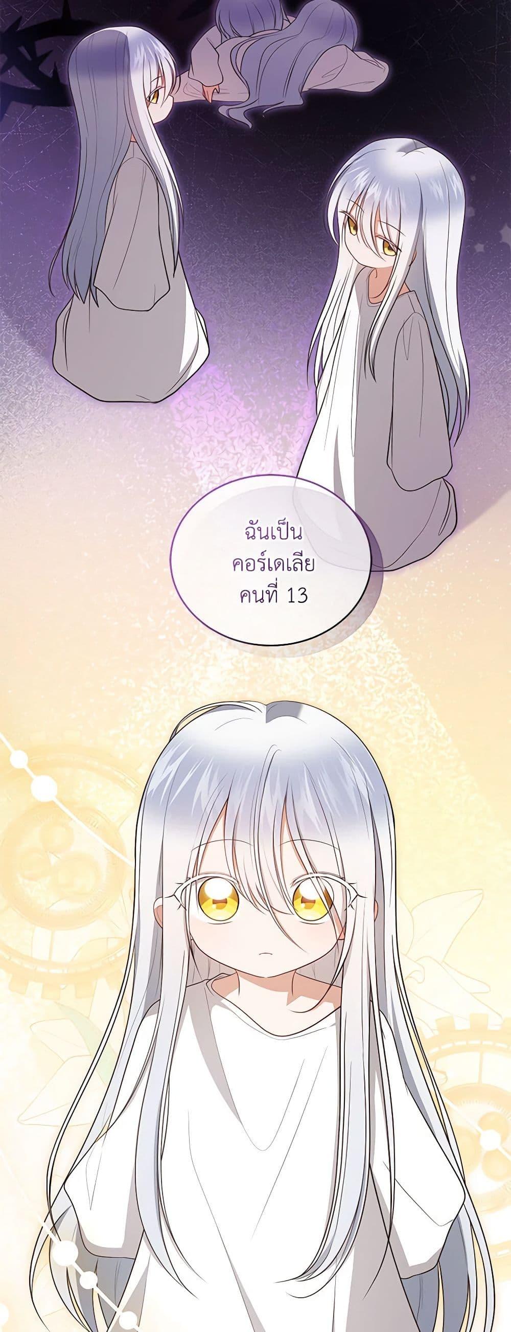 Manga-lc-com อ่านมังงะ อ่านการ์ตูน ออนไลน์ ฟรี The Villain’s Beloved Daughter ตอนที่ 1 2 3 4 5 6 7 8 9 10 11 12 13 14 ฟรี ไม่มีโฆษณา Manga-lc - อ่าน มังงะ อ่าน การ์ตูน ออนไลน์ อ่านมังงะ ฟรี
