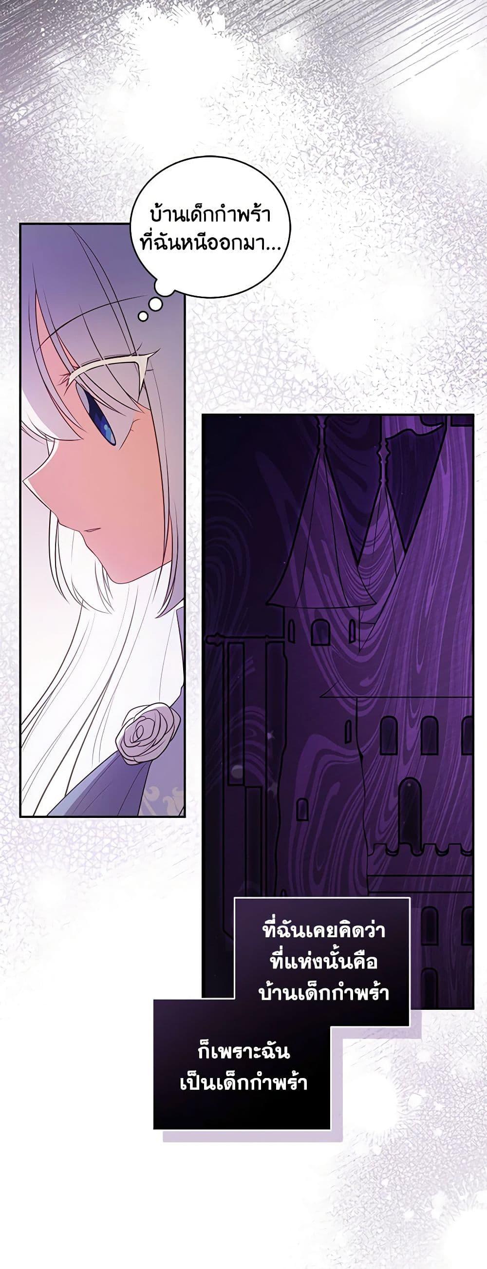 Manga-lc-com อ่านมังงะ อ่านการ์ตูน ออนไลน์ ฟรี The Villain’s Beloved Daughter ตอนที่ 1 2 3 4 5 6 7 8 9 10 11 12 13 14 ฟรี ไม่มีโฆษณา Manga-lc - อ่าน มังงะ อ่าน การ์ตูน ออนไลน์ อ่านมังงะ ฟรี