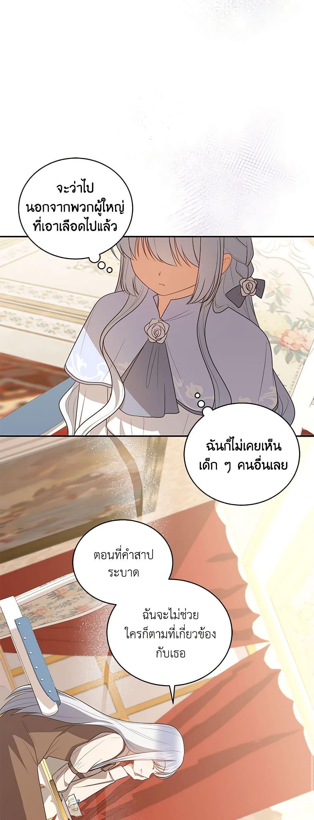 Manga-lc-com อ่านมังงะ อ่านการ์ตูน ออนไลน์ ฟรี The Villain’s Beloved Daughter ตอนที่ 1 2 3 4 5 6 7 8 9 10 11 12 13 14 ฟรี ไม่มีโฆษณา Manga-lc - อ่าน มังงะ อ่าน การ์ตูน ออนไลน์ อ่านมังงะ ฟรี