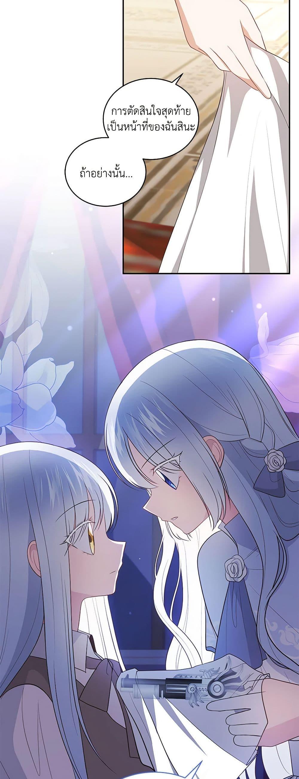 Manga-lc-com อ่านมังงะ อ่านการ์ตูน ออนไลน์ ฟรี The Villain’s Beloved Daughter ตอนที่ 1 2 3 4 5 6 7 8 9 10 11 12 13 14 ฟรี ไม่มีโฆษณา Manga-lc - อ่าน มังงะ อ่าน การ์ตูน ออนไลน์ อ่านมังงะ ฟรี