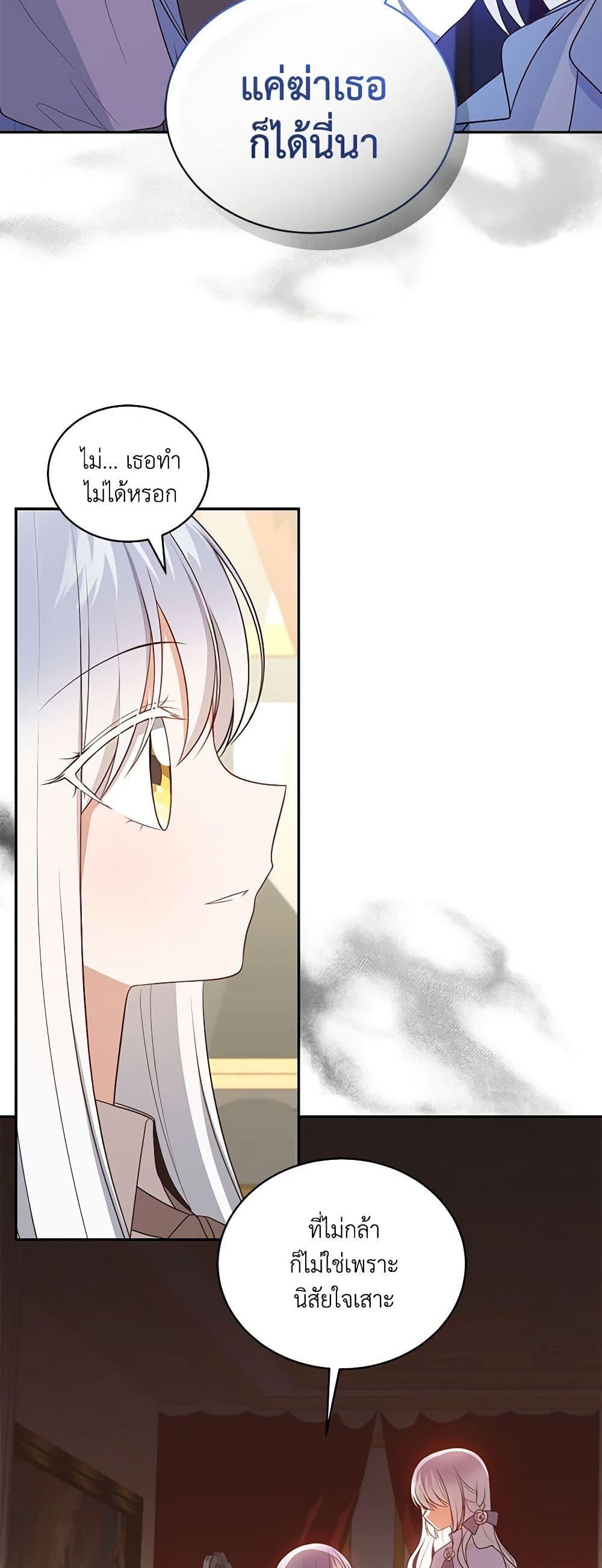 Manga-lc-com อ่านมังงะ อ่านการ์ตูน ออนไลน์ ฟรี The Villain’s Beloved Daughter ตอนที่ 1 2 3 4 5 6 7 8 9 10 11 12 13 14 ฟรี ไม่มีโฆษณา Manga-lc - อ่าน มังงะ อ่าน การ์ตูน ออนไลน์ อ่านมังงะ ฟรี