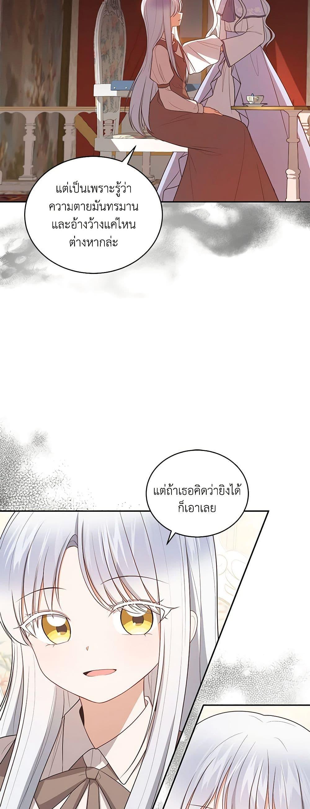 Manga-lc-com อ่านมังงะ อ่านการ์ตูน ออนไลน์ ฟรี The Villain’s Beloved Daughter ตอนที่ 1 2 3 4 5 6 7 8 9 10 11 12 13 14 ฟรี ไม่มีโฆษณา Manga-lc - อ่าน มังงะ อ่าน การ์ตูน ออนไลน์ อ่านมังงะ ฟรี