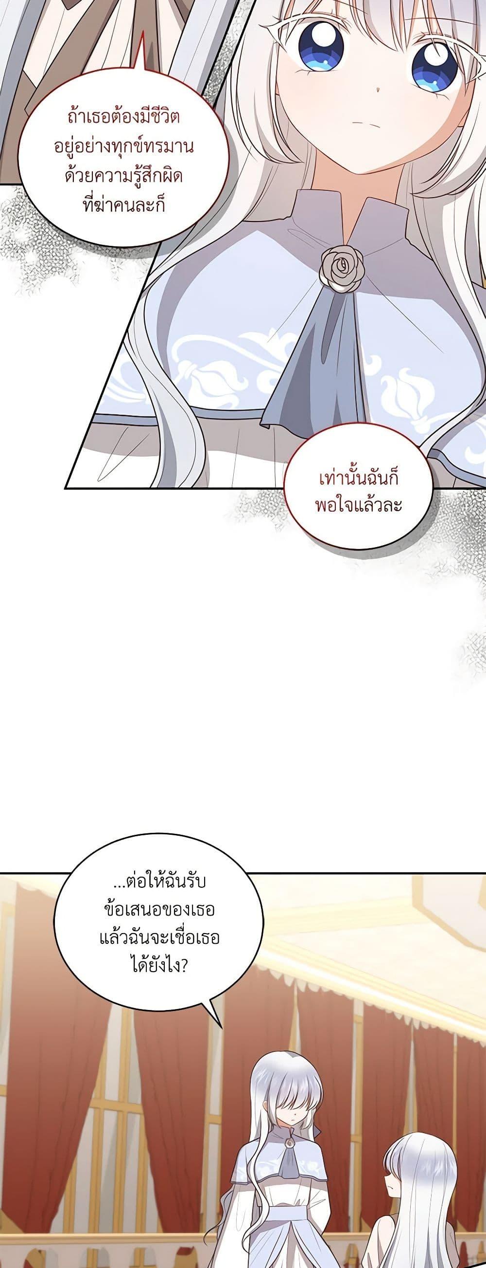 Manga-lc-com อ่านมังงะ อ่านการ์ตูน ออนไลน์ ฟรี The Villain’s Beloved Daughter ตอนที่ 1 2 3 4 5 6 7 8 9 10 11 12 13 14 ฟรี ไม่มีโฆษณา Manga-lc - อ่าน มังงะ อ่าน การ์ตูน ออนไลน์ อ่านมังงะ ฟรี