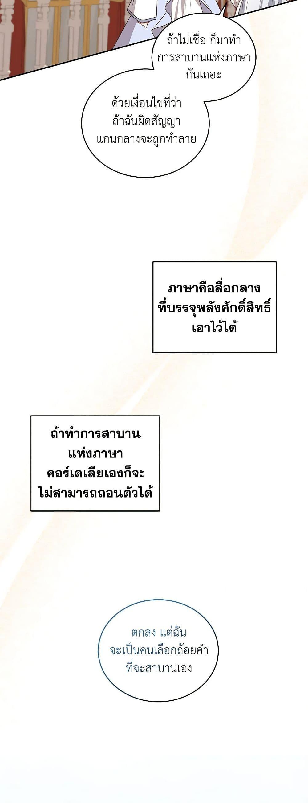 Manga-lc-com อ่านมังงะ อ่านการ์ตูน ออนไลน์ ฟรี The Villain’s Beloved Daughter ตอนที่ 1 2 3 4 5 6 7 8 9 10 11 12 13 14 ฟรี ไม่มีโฆษณา Manga-lc - อ่าน มังงะ อ่าน การ์ตูน ออนไลน์ อ่านมังงะ ฟรี