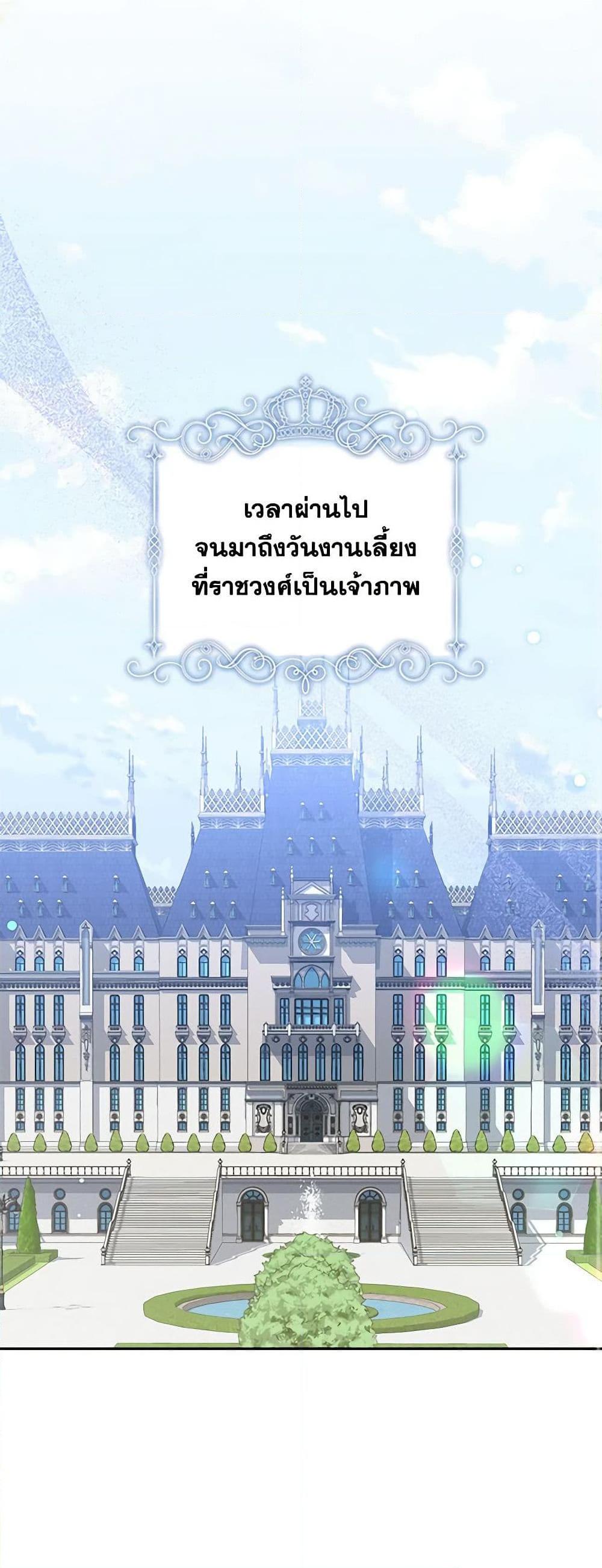 Manga-lc-com อ่านมังงะ อ่านการ์ตูน ออนไลน์ ฟรี The Villain’s Beloved Daughter ตอนที่ 1 2 3 4 5 6 7 8 9 10 11 12 13 14 ฟรี ไม่มีโฆษณา Manga-lc - อ่าน มังงะ อ่าน การ์ตูน ออนไลน์ อ่านมังงะ ฟรี