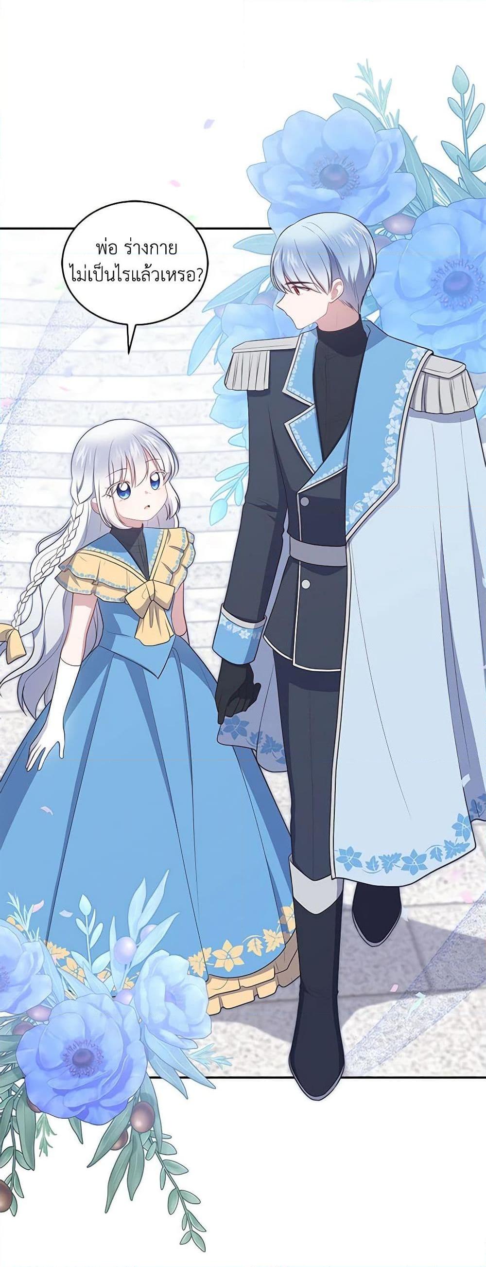 Manga-lc-com อ่านมังงะ อ่านการ์ตูน ออนไลน์ ฟรี The Villain’s Beloved Daughter ตอนที่ 1 2 3 4 5 6 7 8 9 10 11 12 13 14 ฟรี ไม่มีโฆษณา Manga-lc - อ่าน มังงะ อ่าน การ์ตูน ออนไลน์ อ่านมังงะ ฟรี