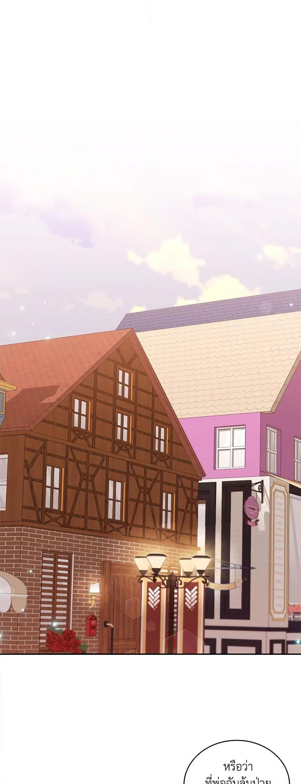 Manga-lc-com อ่านมังงะ อ่านการ์ตูน ออนไลน์ ฟรี The Villain’s Beloved Daughter ตอนที่ 1 2 3 4 5 6 7 8 9 10 11 12 13 14 ฟรี ไม่มีโฆษณา Manga-lc - อ่าน มังงะ อ่าน การ์ตูน ออนไลน์ อ่านมังงะ ฟรี