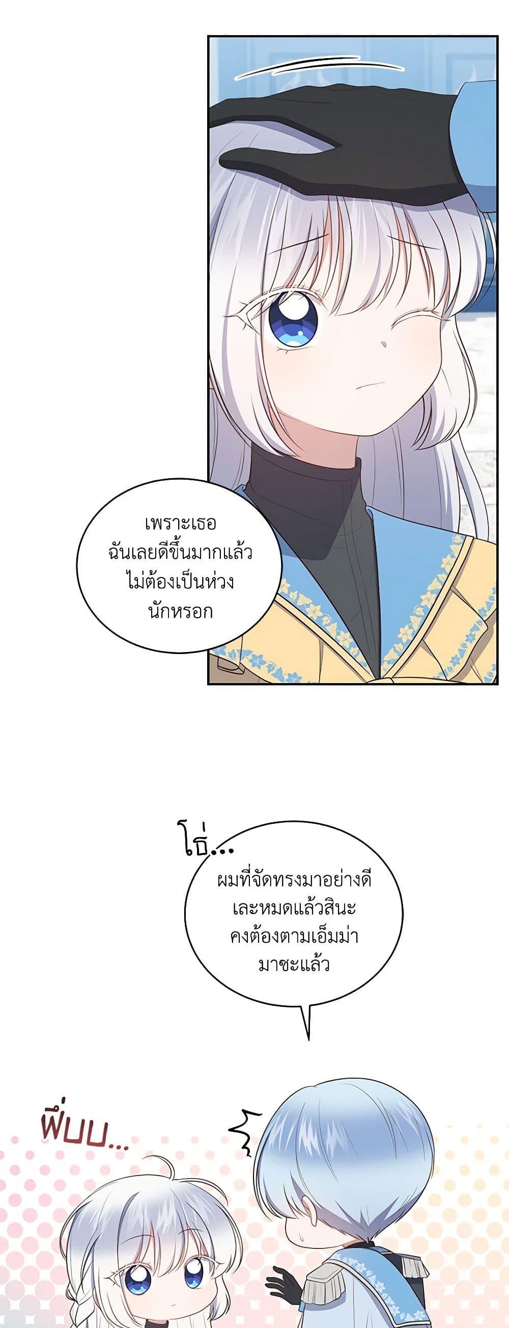 Manga-lc-com อ่านมังงะ อ่านการ์ตูน ออนไลน์ ฟรี The Villain’s Beloved Daughter ตอนที่ 1 2 3 4 5 6 7 8 9 10 11 12 13 14 ฟรี ไม่มีโฆษณา Manga-lc - อ่าน มังงะ อ่าน การ์ตูน ออนไลน์ อ่านมังงะ ฟรี