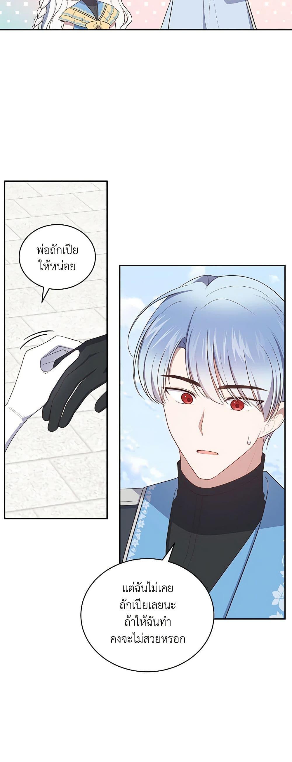 Manga-lc-com อ่านมังงะ อ่านการ์ตูน ออนไลน์ ฟรี The Villain’s Beloved Daughter ตอนที่ 1 2 3 4 5 6 7 8 9 10 11 12 13 14 ฟรี ไม่มีโฆษณา Manga-lc - อ่าน มังงะ อ่าน การ์ตูน ออนไลน์ อ่านมังงะ ฟรี