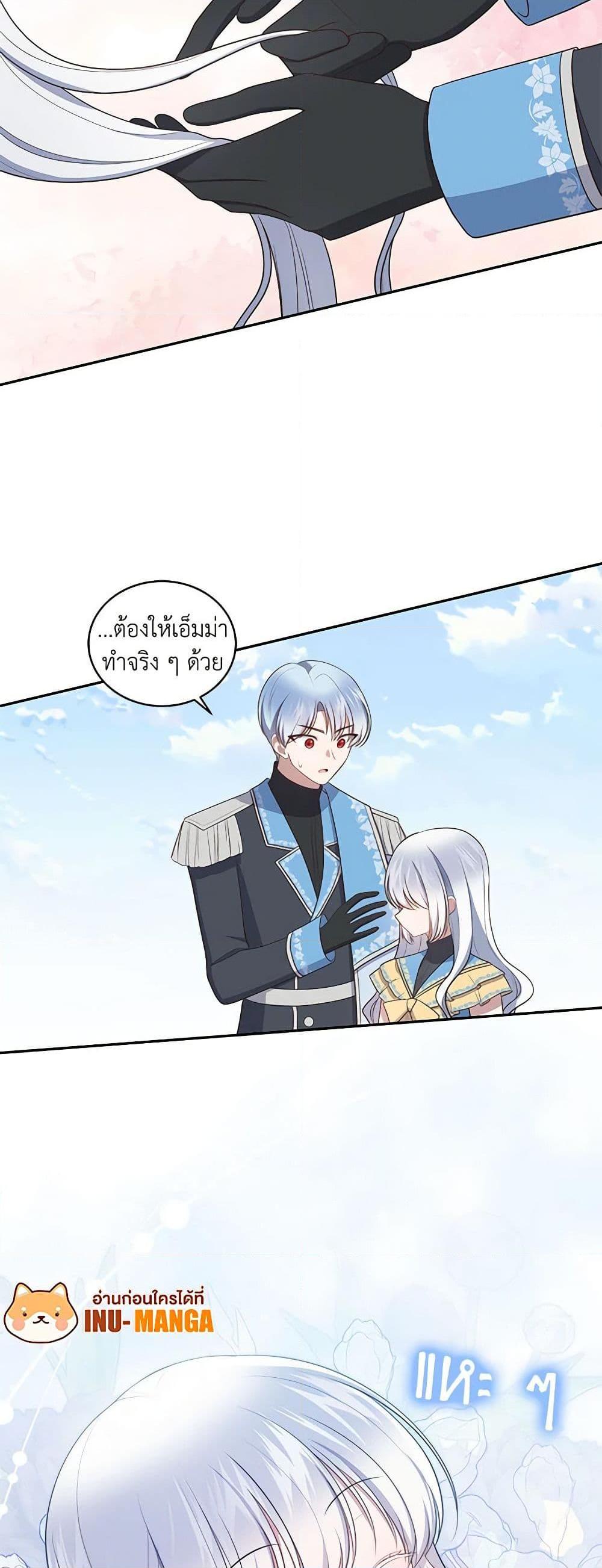 Manga-lc-com อ่านมังงะ อ่านการ์ตูน ออนไลน์ ฟรี The Villain’s Beloved Daughter ตอนที่ 1 2 3 4 5 6 7 8 9 10 11 12 13 14 ฟรี ไม่มีโฆษณา Manga-lc - อ่าน มังงะ อ่าน การ์ตูน ออนไลน์ อ่านมังงะ ฟรี