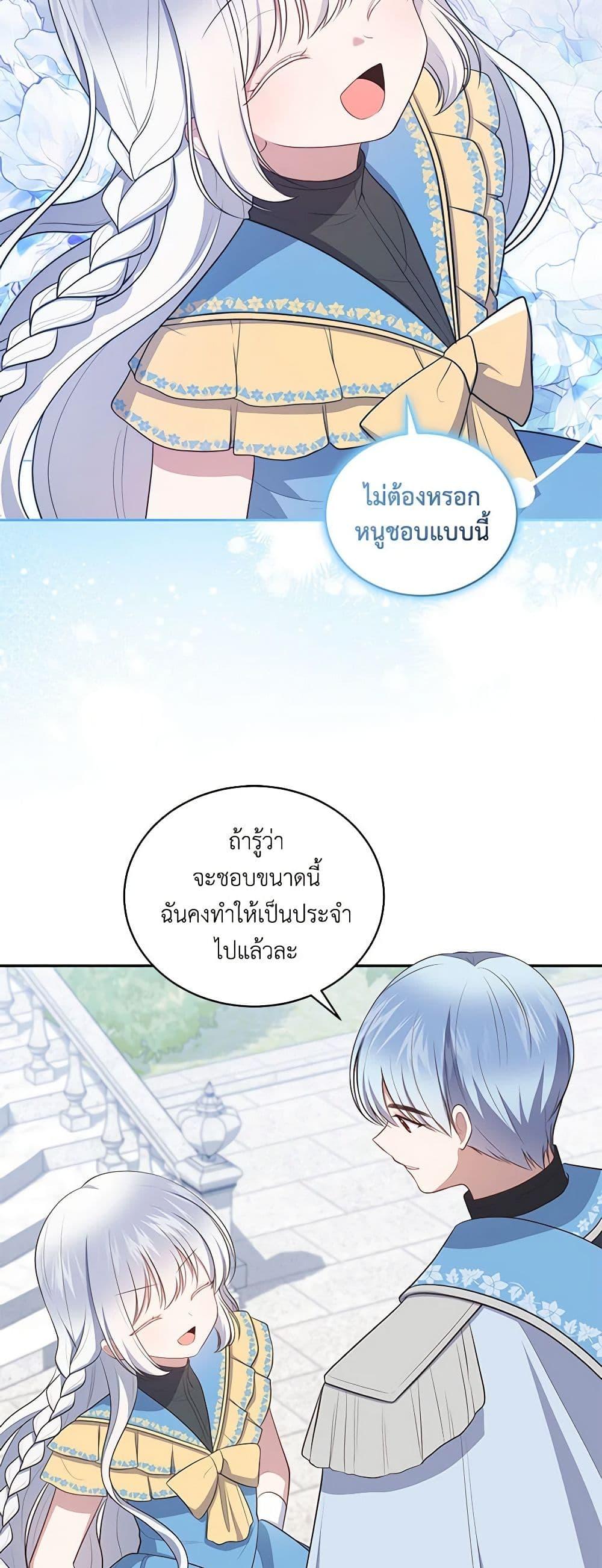 Manga-lc-com อ่านมังงะ อ่านการ์ตูน ออนไลน์ ฟรี The Villain’s Beloved Daughter ตอนที่ 1 2 3 4 5 6 7 8 9 10 11 12 13 14 ฟรี ไม่มีโฆษณา Manga-lc - อ่าน มังงะ อ่าน การ์ตูน ออนไลน์ อ่านมังงะ ฟรี