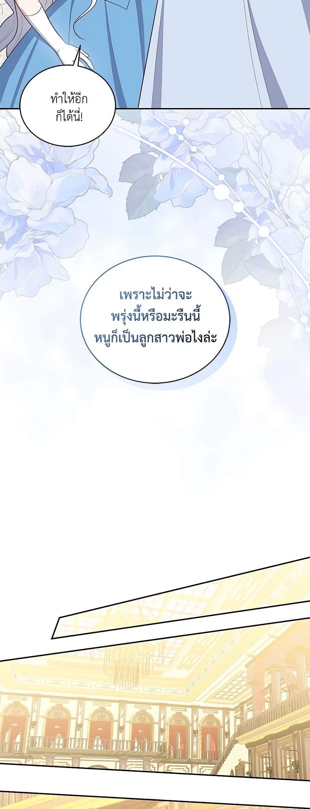 Manga-lc-com อ่านมังงะ อ่านการ์ตูน ออนไลน์ ฟรี The Villain’s Beloved Daughter ตอนที่ 1 2 3 4 5 6 7 8 9 10 11 12 13 14 ฟรี ไม่มีโฆษณา Manga-lc - อ่าน มังงะ อ่าน การ์ตูน ออนไลน์ อ่านมังงะ ฟรี