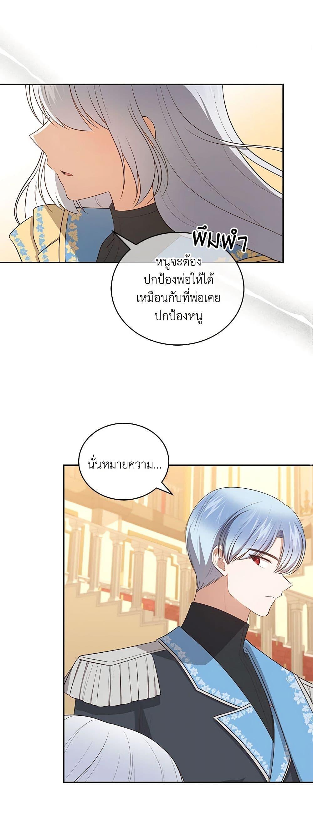 Manga-lc-com อ่านมังงะ อ่านการ์ตูน ออนไลน์ ฟรี The Villain’s Beloved Daughter ตอนที่ 1 2 3 4 5 6 7 8 9 10 11 12 13 14 ฟรี ไม่มีโฆษณา Manga-lc - อ่าน มังงะ อ่าน การ์ตูน ออนไลน์ อ่านมังงะ ฟรี