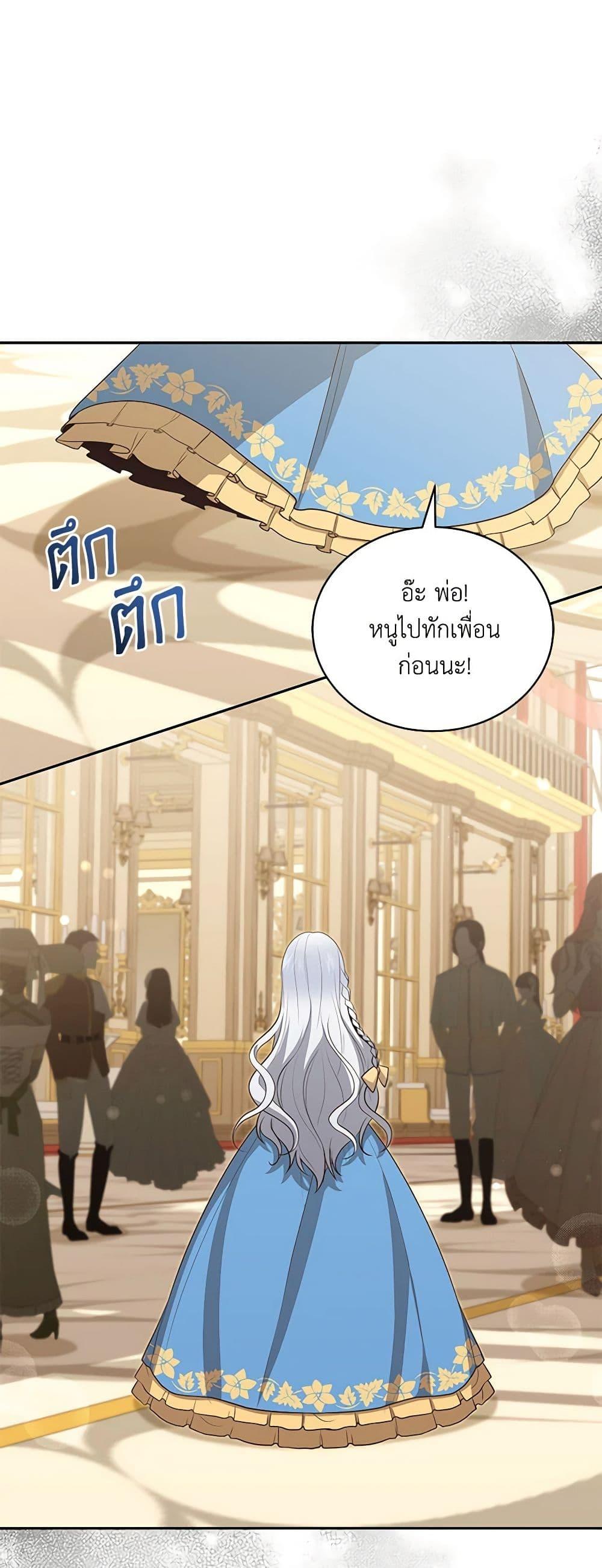 Manga-lc-com อ่านมังงะ อ่านการ์ตูน ออนไลน์ ฟรี The Villain’s Beloved Daughter ตอนที่ 1 2 3 4 5 6 7 8 9 10 11 12 13 14 ฟรี ไม่มีโฆษณา Manga-lc - อ่าน มังงะ อ่าน การ์ตูน ออนไลน์ อ่านมังงะ ฟรี