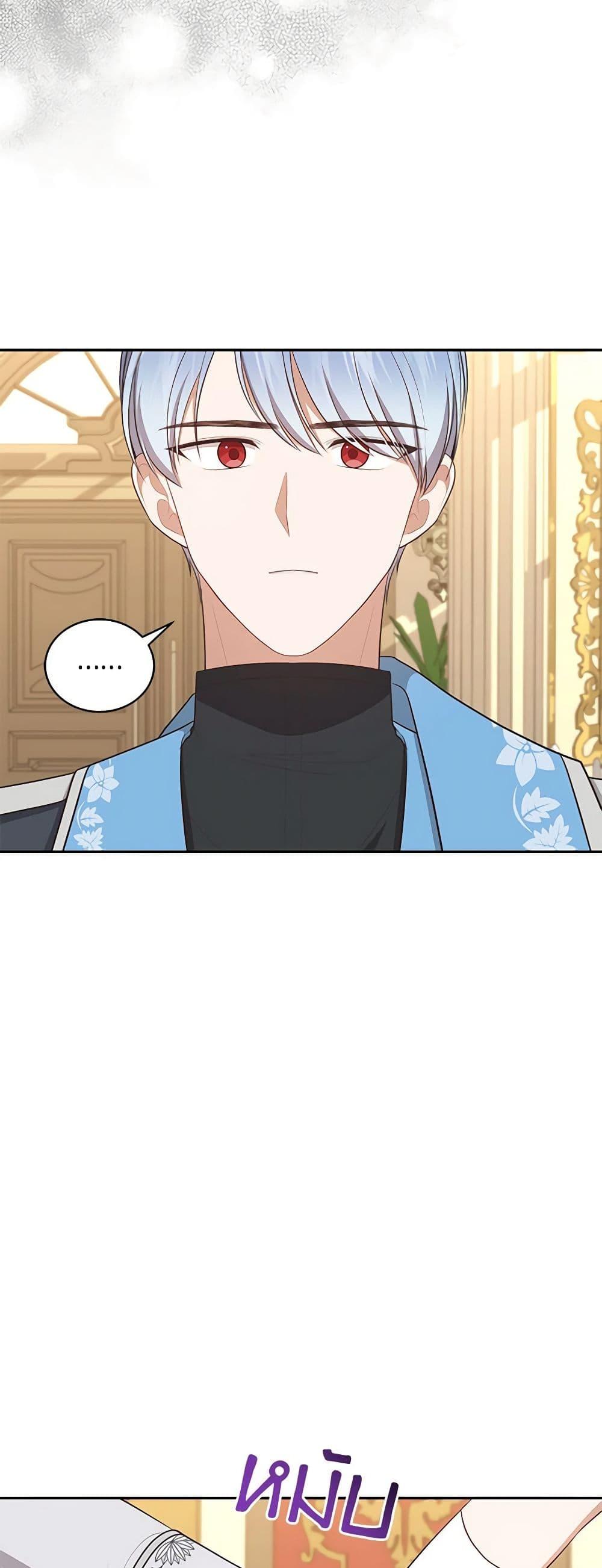 Manga-lc-com อ่านมังงะ อ่านการ์ตูน ออนไลน์ ฟรี The Villain’s Beloved Daughter ตอนที่ 1 2 3 4 5 6 7 8 9 10 11 12 13 14 ฟรี ไม่มีโฆษณา Manga-lc - อ่าน มังงะ อ่าน การ์ตูน ออนไลน์ อ่านมังงะ ฟรี