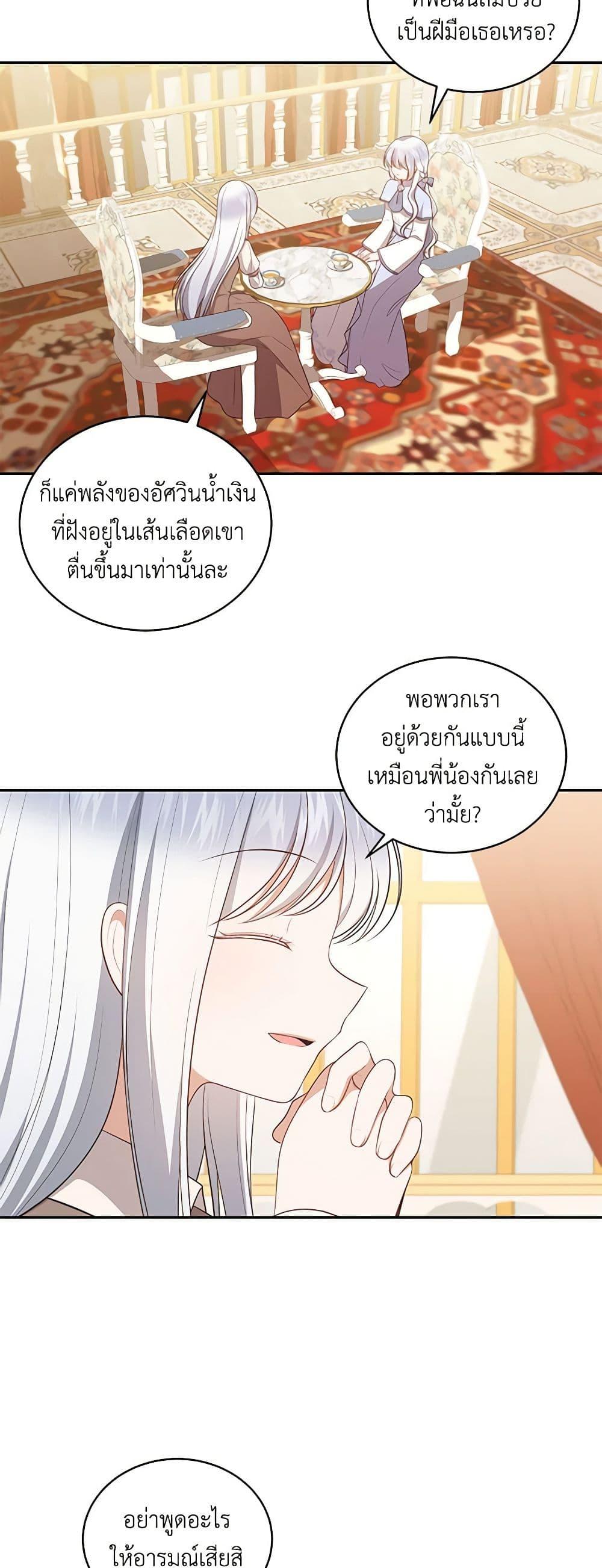 Manga-lc-com อ่านมังงะ อ่านการ์ตูน ออนไลน์ ฟรี The Villain’s Beloved Daughter ตอนที่ 1 2 3 4 5 6 7 8 9 10 11 12 13 14 ฟรี ไม่มีโฆษณา Manga-lc - อ่าน มังงะ อ่าน การ์ตูน ออนไลน์ อ่านมังงะ ฟรี