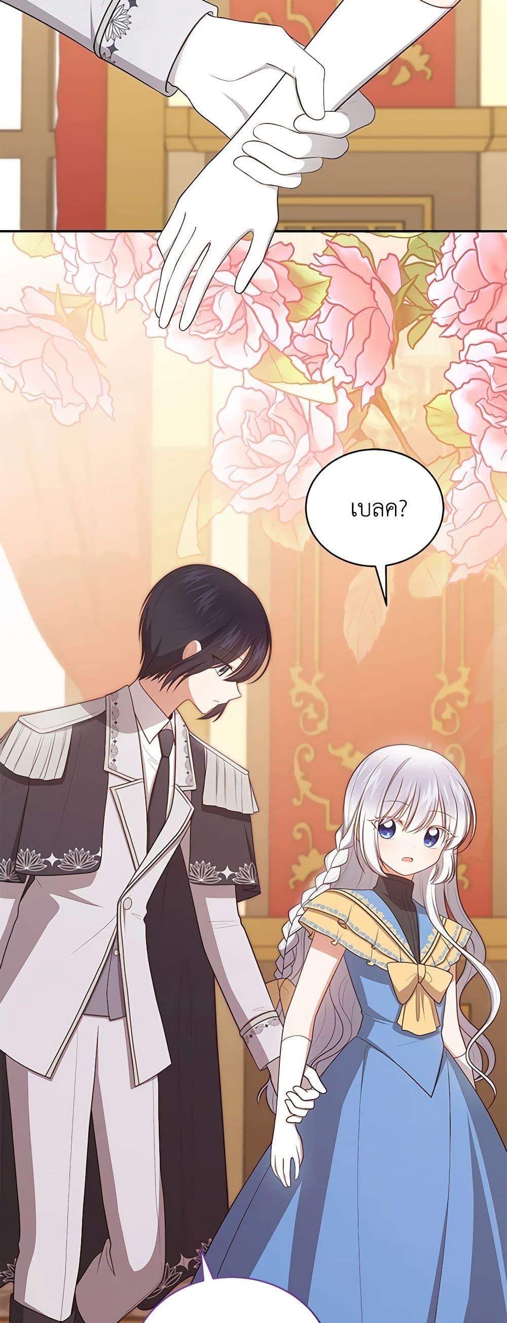 Manga-lc-com อ่านมังงะ อ่านการ์ตูน ออนไลน์ ฟรี The Villain’s Beloved Daughter ตอนที่ 1 2 3 4 5 6 7 8 9 10 11 12 13 14 ฟรี ไม่มีโฆษณา Manga-lc - อ่าน มังงะ อ่าน การ์ตูน ออนไลน์ อ่านมังงะ ฟรี