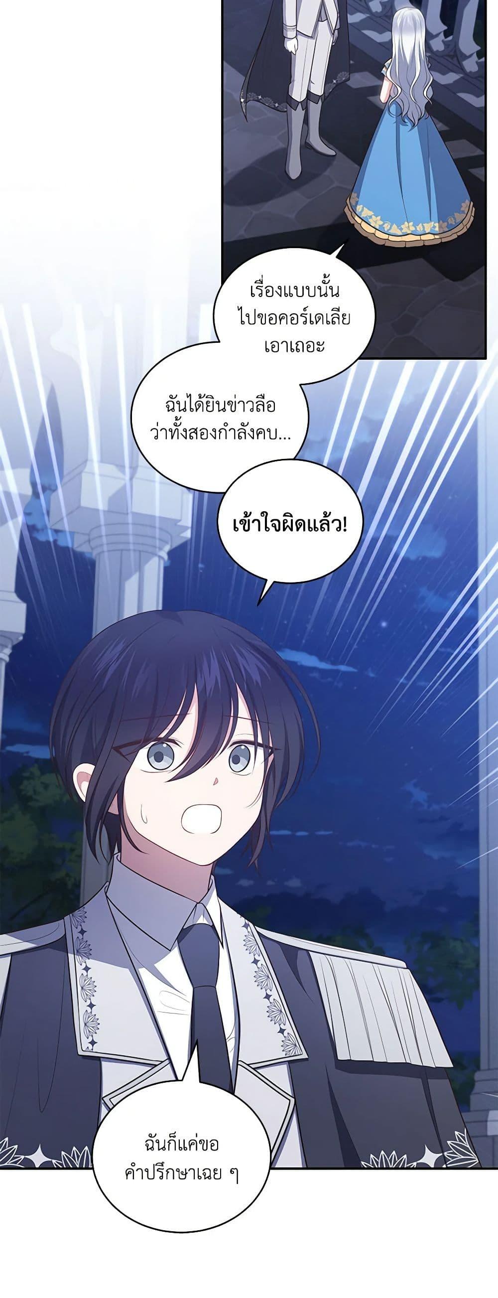 Manga-lc-com อ่านมังงะ อ่านการ์ตูน ออนไลน์ ฟรี The Villain’s Beloved Daughter ตอนที่ 1 2 3 4 5 6 7 8 9 10 11 12 13 14 ฟรี ไม่มีโฆษณา Manga-lc - อ่าน มังงะ อ่าน การ์ตูน ออนไลน์ อ่านมังงะ ฟรี