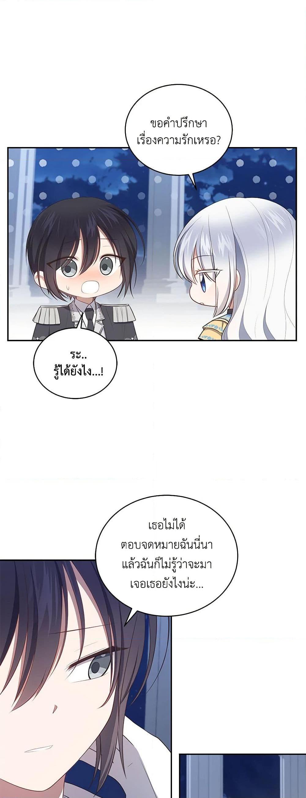 Manga-lc-com อ่านมังงะ อ่านการ์ตูน ออนไลน์ ฟรี The Villain’s Beloved Daughter ตอนที่ 1 2 3 4 5 6 7 8 9 10 11 12 13 14 ฟรี ไม่มีโฆษณา Manga-lc - อ่าน มังงะ อ่าน การ์ตูน ออนไลน์ อ่านมังงะ ฟรี