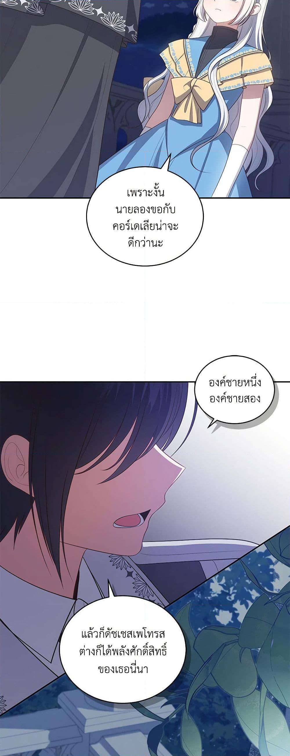 Manga-lc-com อ่านมังงะ อ่านการ์ตูน ออนไลน์ ฟรี The Villain’s Beloved Daughter ตอนที่ 1 2 3 4 5 6 7 8 9 10 11 12 13 14 ฟรี ไม่มีโฆษณา Manga-lc - อ่าน มังงะ อ่าน การ์ตูน ออนไลน์ อ่านมังงะ ฟรี