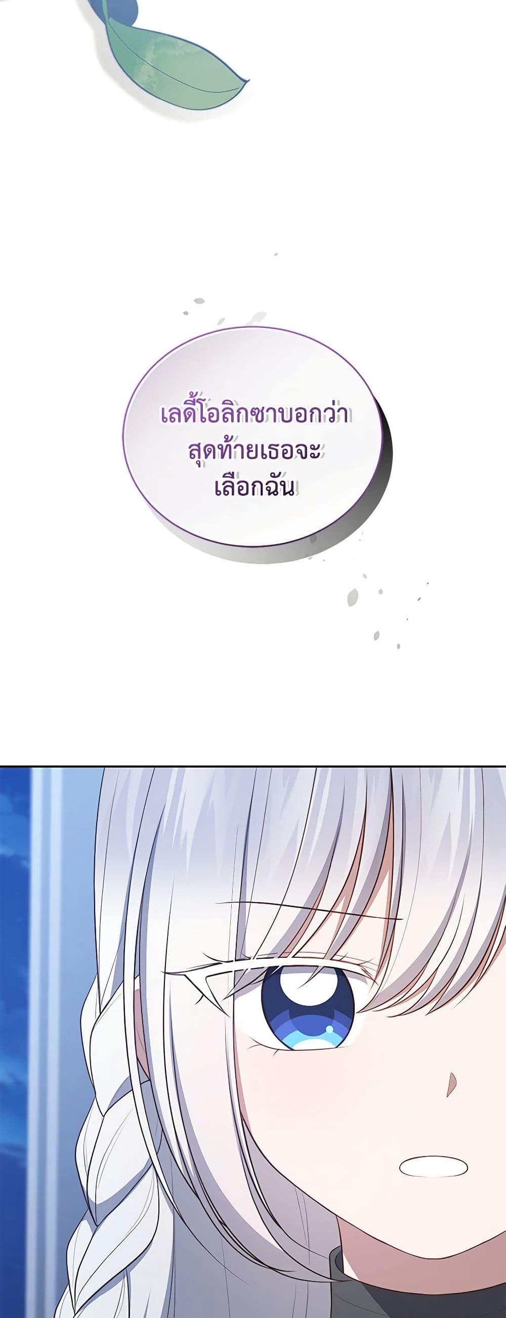Manga-lc-com อ่านมังงะ อ่านการ์ตูน ออนไลน์ ฟรี The Villain’s Beloved Daughter ตอนที่ 1 2 3 4 5 6 7 8 9 10 11 12 13 14 ฟรี ไม่มีโฆษณา Manga-lc - อ่าน มังงะ อ่าน การ์ตูน ออนไลน์ อ่านมังงะ ฟรี