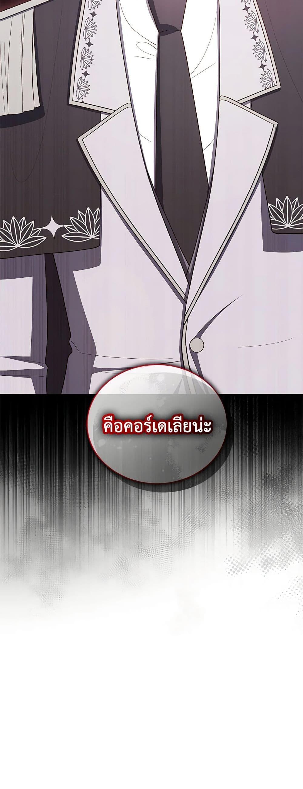 Manga-lc-com อ่านมังงะ อ่านการ์ตูน ออนไลน์ ฟรี The Villain’s Beloved Daughter ตอนที่ 1 2 3 4 5 6 7 8 9 10 11 12 13 14 ฟรี ไม่มีโฆษณา Manga-lc - อ่าน มังงะ อ่าน การ์ตูน ออนไลน์ อ่านมังงะ ฟรี