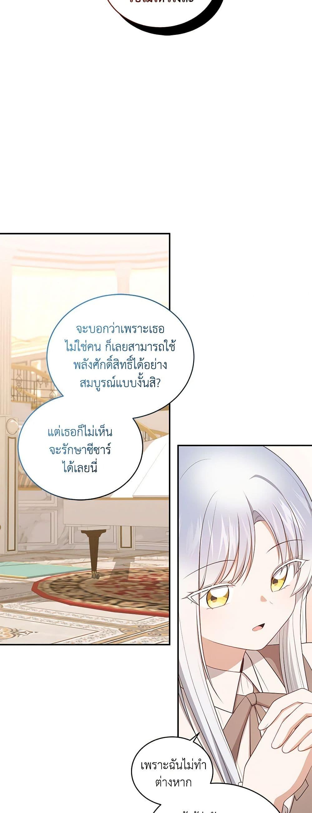 Manga-lc-com อ่านมังงะ อ่านการ์ตูน ออนไลน์ ฟรี The Villain’s Beloved Daughter ตอนที่ 1 2 3 4 5 6 7 8 9 10 11 12 13 14 ฟรี ไม่มีโฆษณา Manga-lc - อ่าน มังงะ อ่าน การ์ตูน ออนไลน์ อ่านมังงะ ฟรี