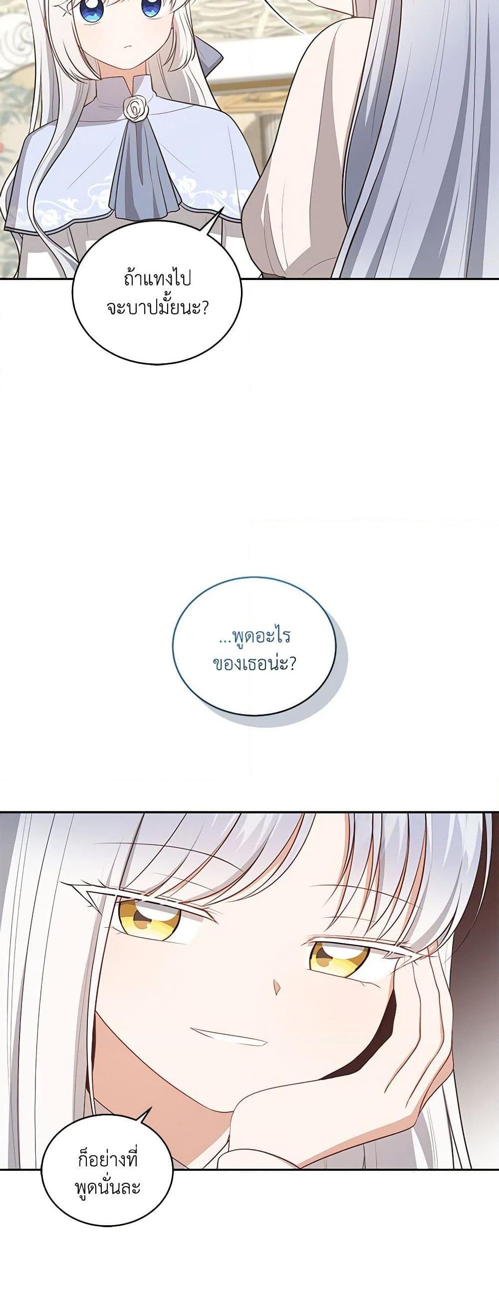 Manga-lc-com อ่านมังงะ อ่านการ์ตูน ออนไลน์ ฟรี The Villain’s Beloved Daughter ตอนที่ 1 2 3 4 5 6 7 8 9 10 11 12 13 14 ฟรี ไม่มีโฆษณา Manga-lc - อ่าน มังงะ อ่าน การ์ตูน ออนไลน์ อ่านมังงะ ฟรี