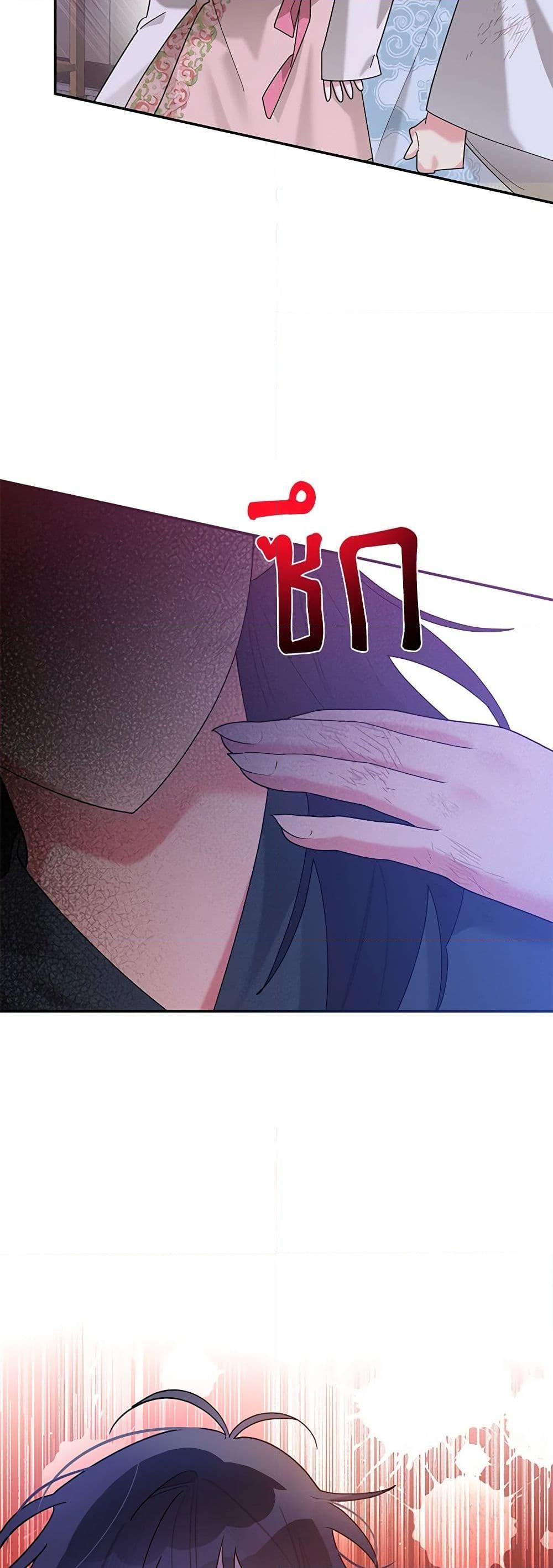 Manga-lc-com อ่านมังงะ อ่านการ์ตูน ออนไลน์ ฟรี Precious Daughter of the Greatest Martial Arts Villain ตอนที่ 1 2 3 4 5 6 7 8 9 10 11 12 13 14 ฟรี ไม่มีโฆษณา Manga-lc - อ่าน มังงะ อ่าน การ์ตูน ออนไลน์ อ่านมังงะ ฟรี