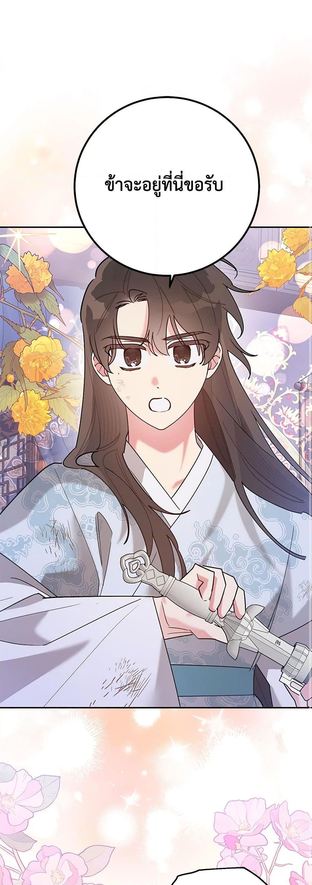 Manga-lc-com อ่านมังงะ อ่านการ์ตูน ออนไลน์ ฟรี Precious Daughter of the Greatest Martial Arts Villain ตอนที่ 1 2 3 4 5 6 7 8 9 10 11 12 13 14 ฟรี ไม่มีโฆษณา Manga-lc - อ่าน มังงะ อ่าน การ์ตูน ออนไลน์ อ่านมังงะ ฟรี