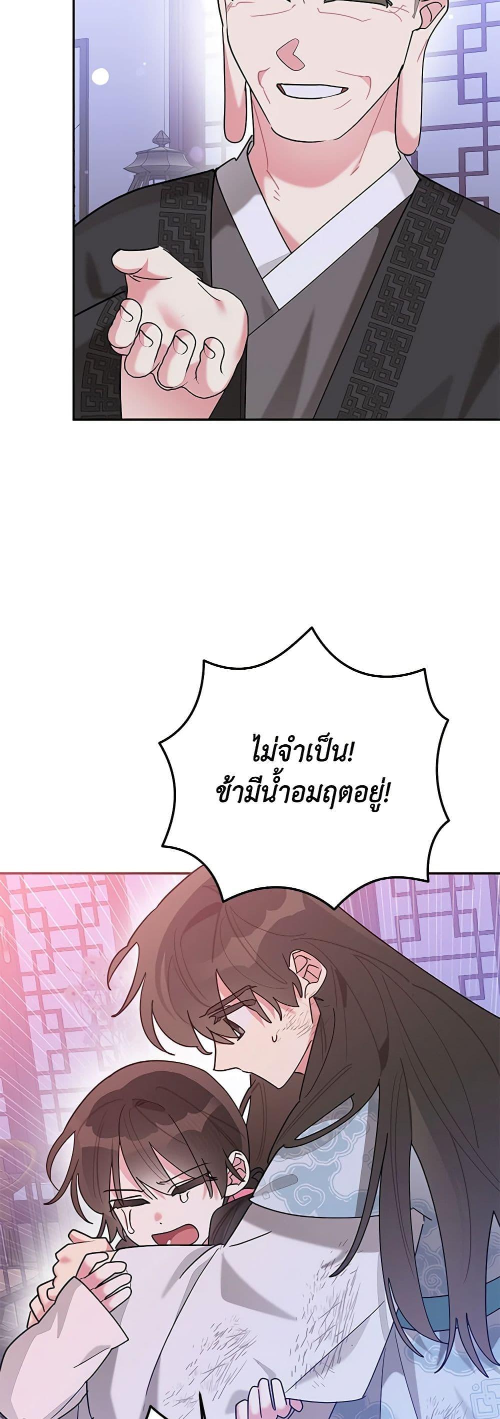 Manga-lc-com อ่านมังงะ อ่านการ์ตูน ออนไลน์ ฟรี Precious Daughter of the Greatest Martial Arts Villain ตอนที่ 1 2 3 4 5 6 7 8 9 10 11 12 13 14 ฟรี ไม่มีโฆษณา Manga-lc - อ่าน มังงะ อ่าน การ์ตูน ออนไลน์ อ่านมังงะ ฟรี