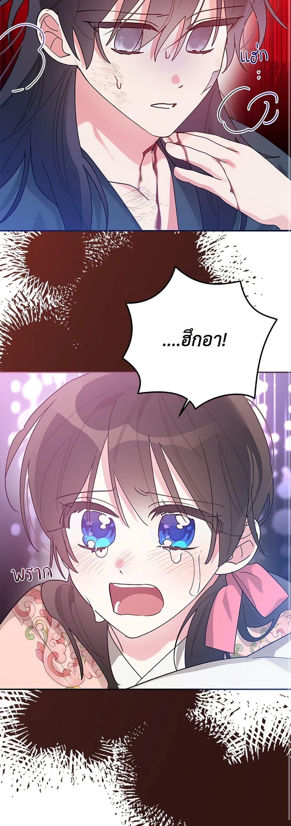 Manga-lc-com อ่านมังงะ อ่านการ์ตูน ออนไลน์ ฟรี Precious Daughter of the Greatest Martial Arts Villain ตอนที่ 1 2 3 4 5 6 7 8 9 10 11 12 13 14 ฟรี ไม่มีโฆษณา Manga-lc - อ่าน มังงะ อ่าน การ์ตูน ออนไลน์ อ่านมังงะ ฟรี