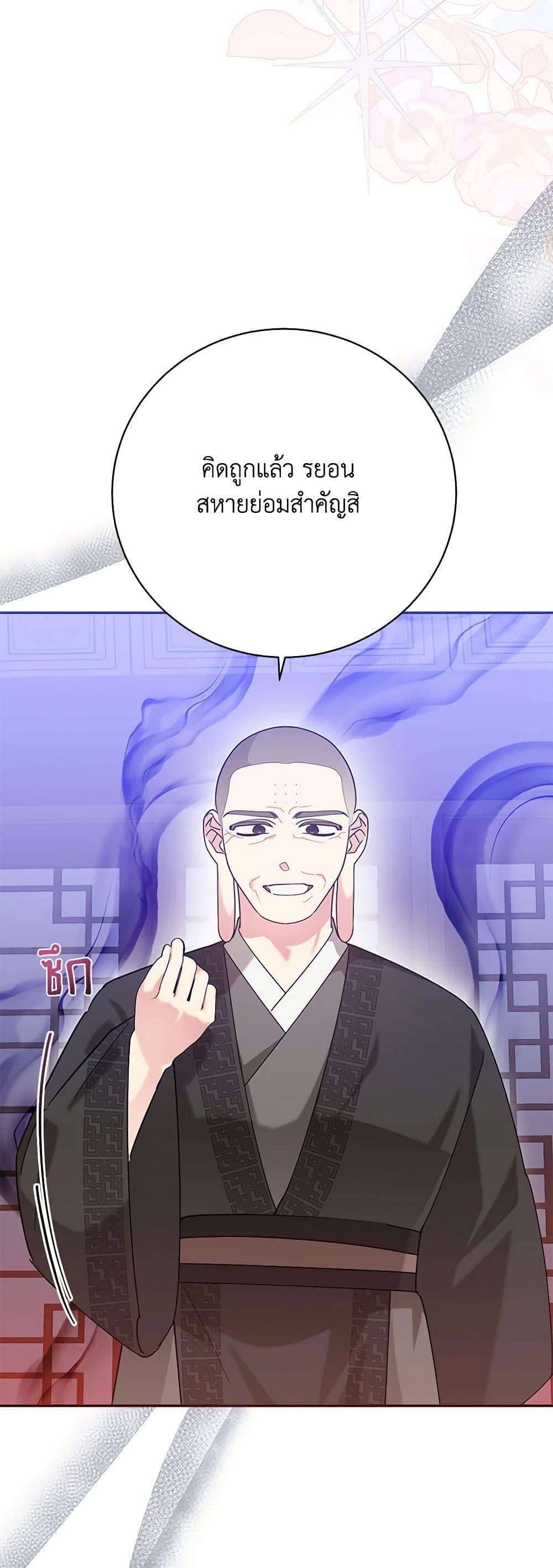 Manga-lc-com อ่านมังงะ อ่านการ์ตูน ออนไลน์ ฟรี Precious Daughter of the Greatest Martial Arts Villain ตอนที่ 1 2 3 4 5 6 7 8 9 10 11 12 13 14 ฟรี ไม่มีโฆษณา Manga-lc - อ่าน มังงะ อ่าน การ์ตูน ออนไลน์ อ่านมังงะ ฟรี