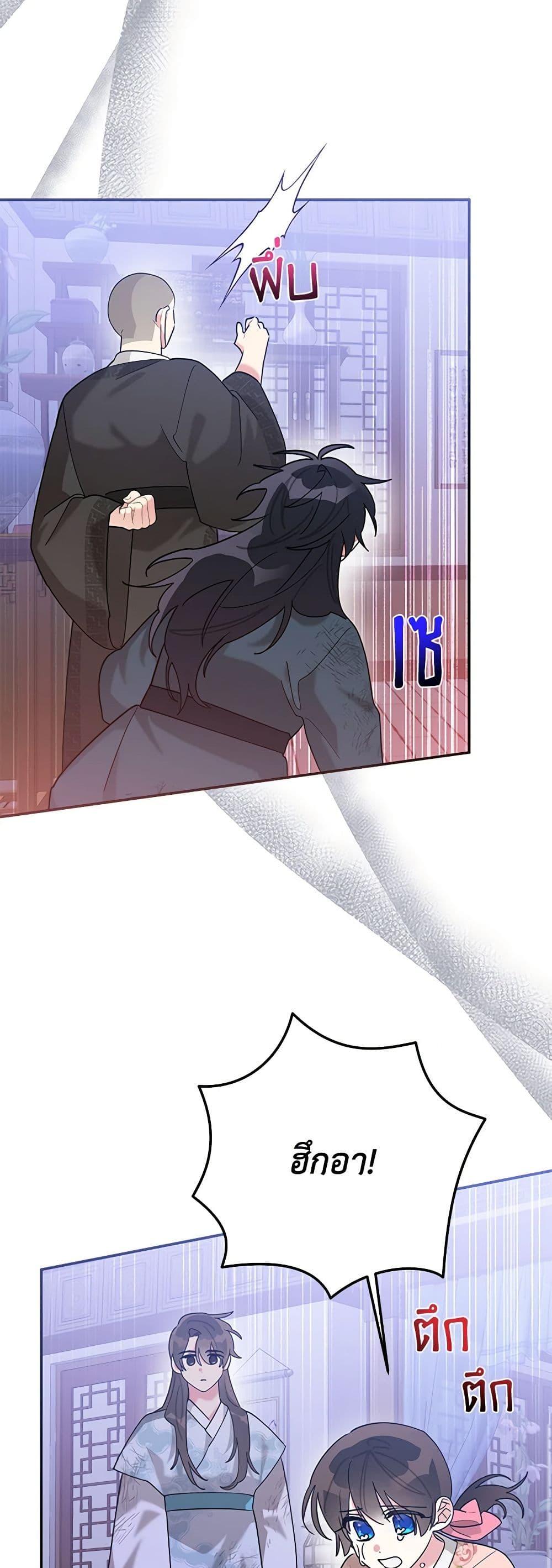 Manga-lc-com อ่านมังงะ อ่านการ์ตูน ออนไลน์ ฟรี Precious Daughter of the Greatest Martial Arts Villain ตอนที่ 1 2 3 4 5 6 7 8 9 10 11 12 13 14 ฟรี ไม่มีโฆษณา Manga-lc - อ่าน มังงะ อ่าน การ์ตูน ออนไลน์ อ่านมังงะ ฟรี