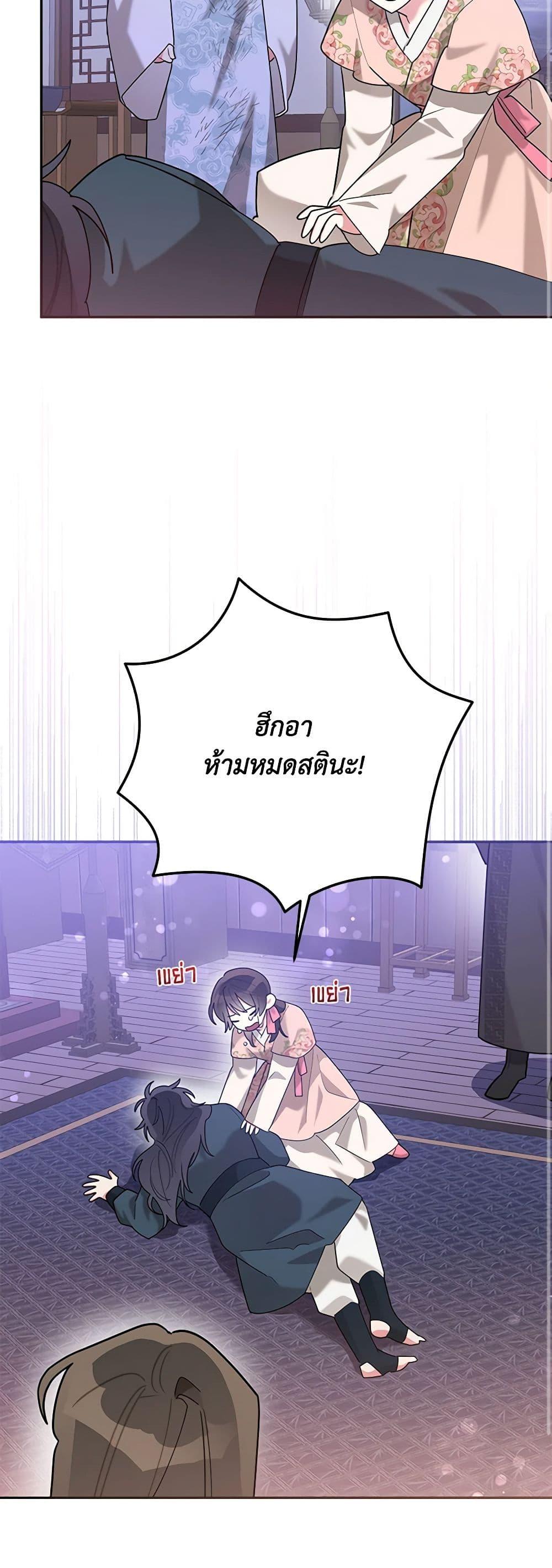 Manga-lc-com อ่านมังงะ อ่านการ์ตูน ออนไลน์ ฟรี Precious Daughter of the Greatest Martial Arts Villain ตอนที่ 1 2 3 4 5 6 7 8 9 10 11 12 13 14 ฟรี ไม่มีโฆษณา Manga-lc - อ่าน มังงะ อ่าน การ์ตูน ออนไลน์ อ่านมังงะ ฟรี