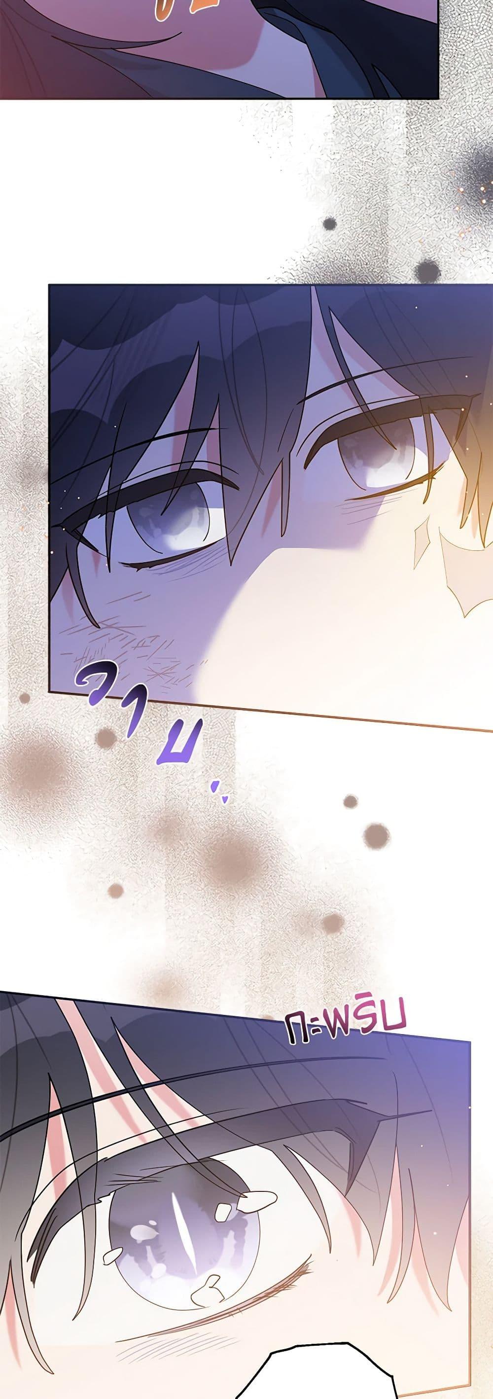 Manga-lc-com อ่านมังงะ อ่านการ์ตูน ออนไลน์ ฟรี Precious Daughter of the Greatest Martial Arts Villain ตอนที่ 1 2 3 4 5 6 7 8 9 10 11 12 13 14 ฟรี ไม่มีโฆษณา Manga-lc - อ่าน มังงะ อ่าน การ์ตูน ออนไลน์ อ่านมังงะ ฟรี