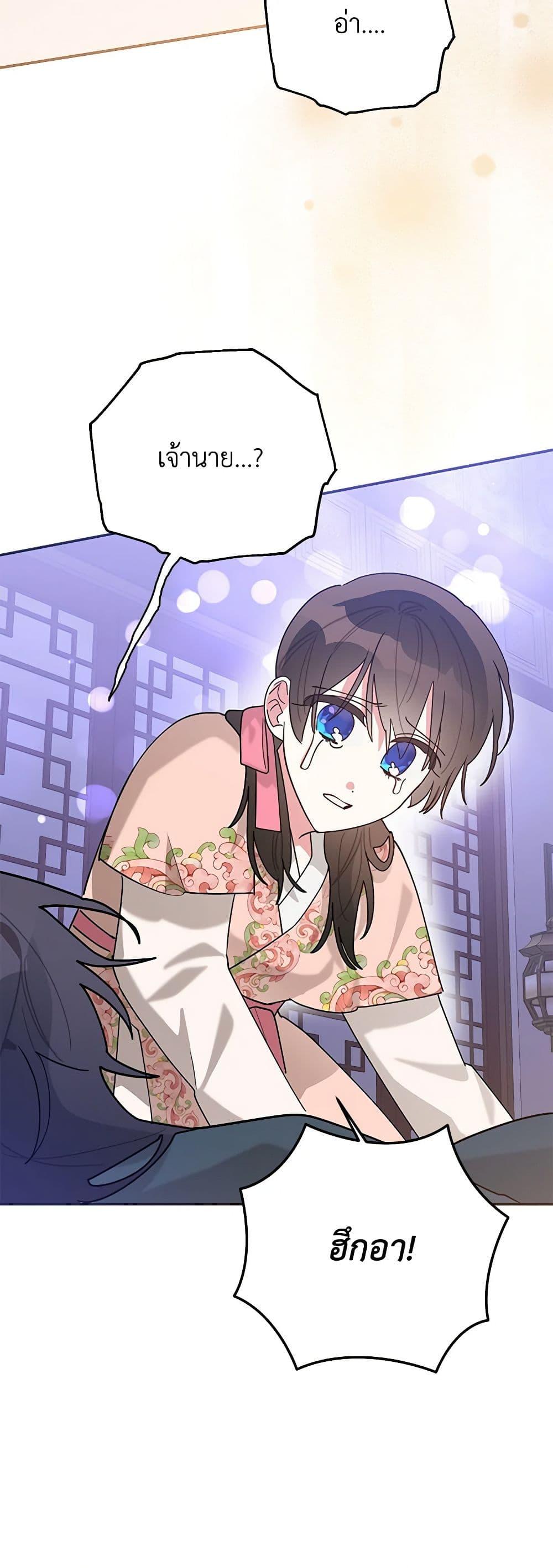 Manga-lc-com อ่านมังงะ อ่านการ์ตูน ออนไลน์ ฟรี Precious Daughter of the Greatest Martial Arts Villain ตอนที่ 1 2 3 4 5 6 7 8 9 10 11 12 13 14 ฟรี ไม่มีโฆษณา Manga-lc - อ่าน มังงะ อ่าน การ์ตูน ออนไลน์ อ่านมังงะ ฟรี
