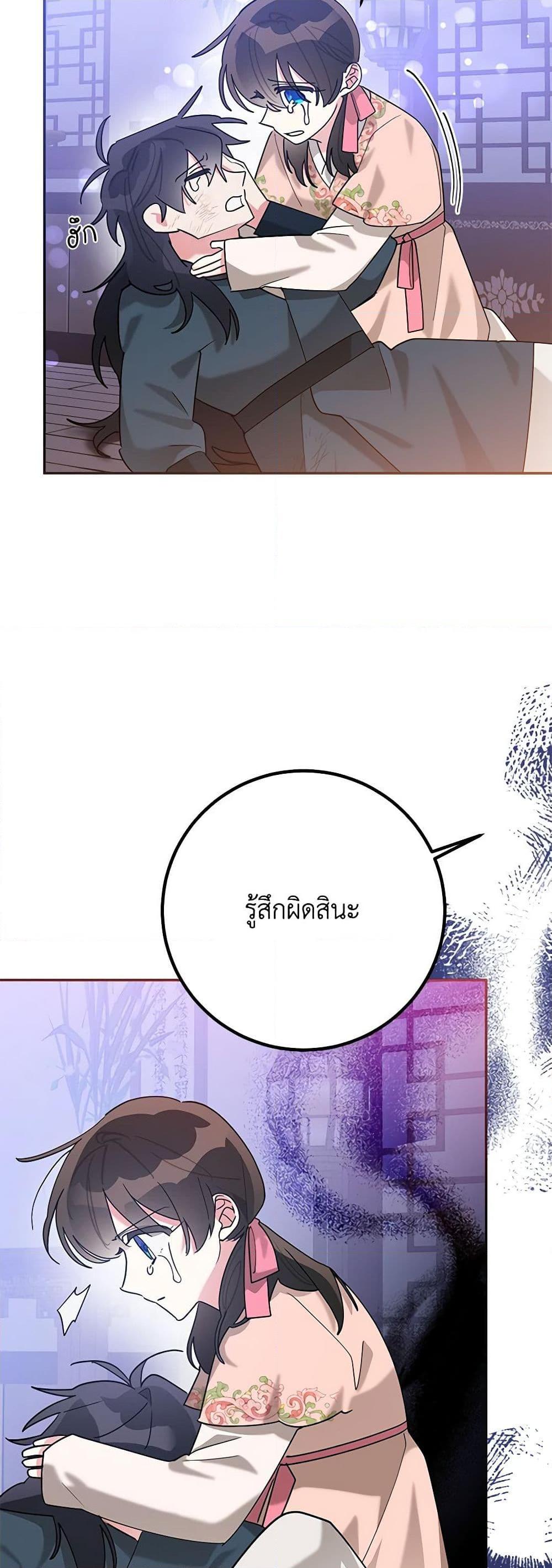Manga-lc-com อ่านมังงะ อ่านการ์ตูน ออนไลน์ ฟรี Precious Daughter of the Greatest Martial Arts Villain ตอนที่ 1 2 3 4 5 6 7 8 9 10 11 12 13 14 ฟรี ไม่มีโฆษณา Manga-lc - อ่าน มังงะ อ่าน การ์ตูน ออนไลน์ อ่านมังงะ ฟรี