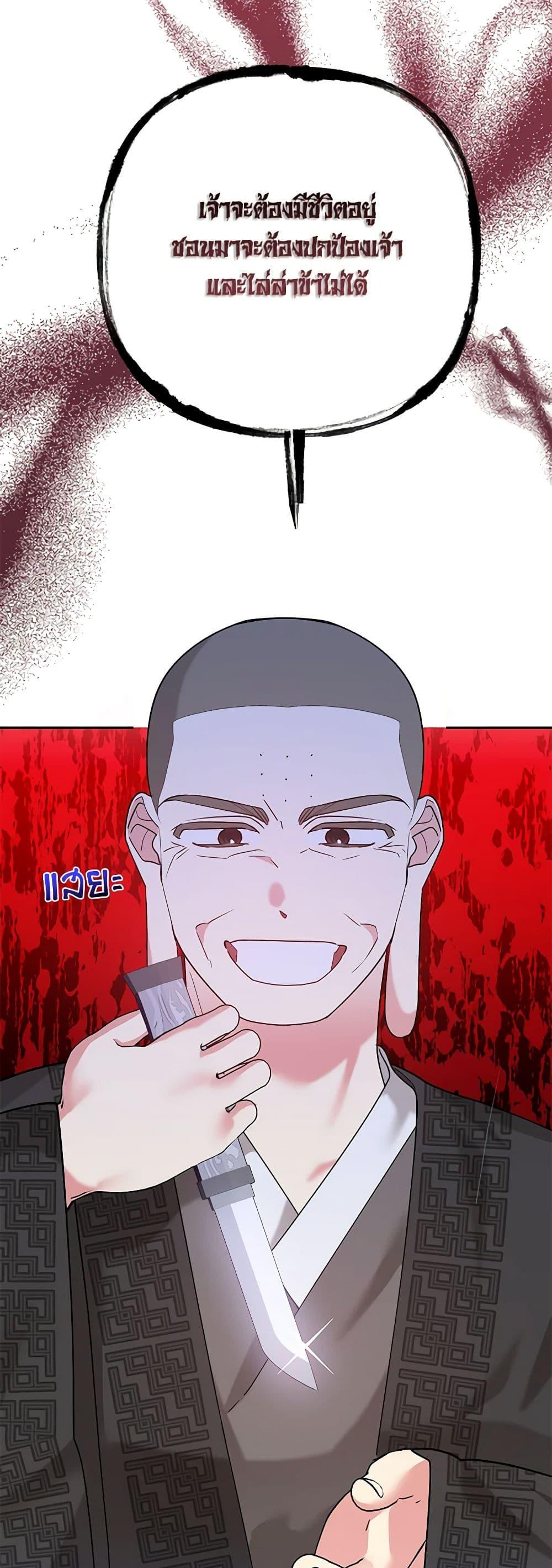 Manga-lc-com อ่านมังงะ อ่านการ์ตูน ออนไลน์ ฟรี Precious Daughter of the Greatest Martial Arts Villain ตอนที่ 1 2 3 4 5 6 7 8 9 10 11 12 13 14 ฟรี ไม่มีโฆษณา Manga-lc - อ่าน มังงะ อ่าน การ์ตูน ออนไลน์ อ่านมังงะ ฟรี