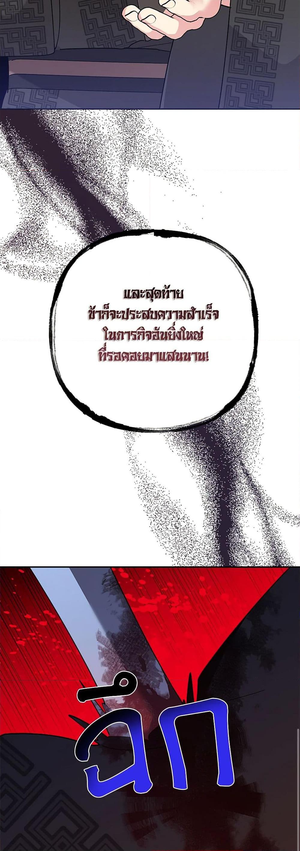 Manga-lc-com อ่านมังงะ อ่านการ์ตูน ออนไลน์ ฟรี Precious Daughter of the Greatest Martial Arts Villain ตอนที่ 1 2 3 4 5 6 7 8 9 10 11 12 13 14 ฟรี ไม่มีโฆษณา Manga-lc - อ่าน มังงะ อ่าน การ์ตูน ออนไลน์ อ่านมังงะ ฟรี