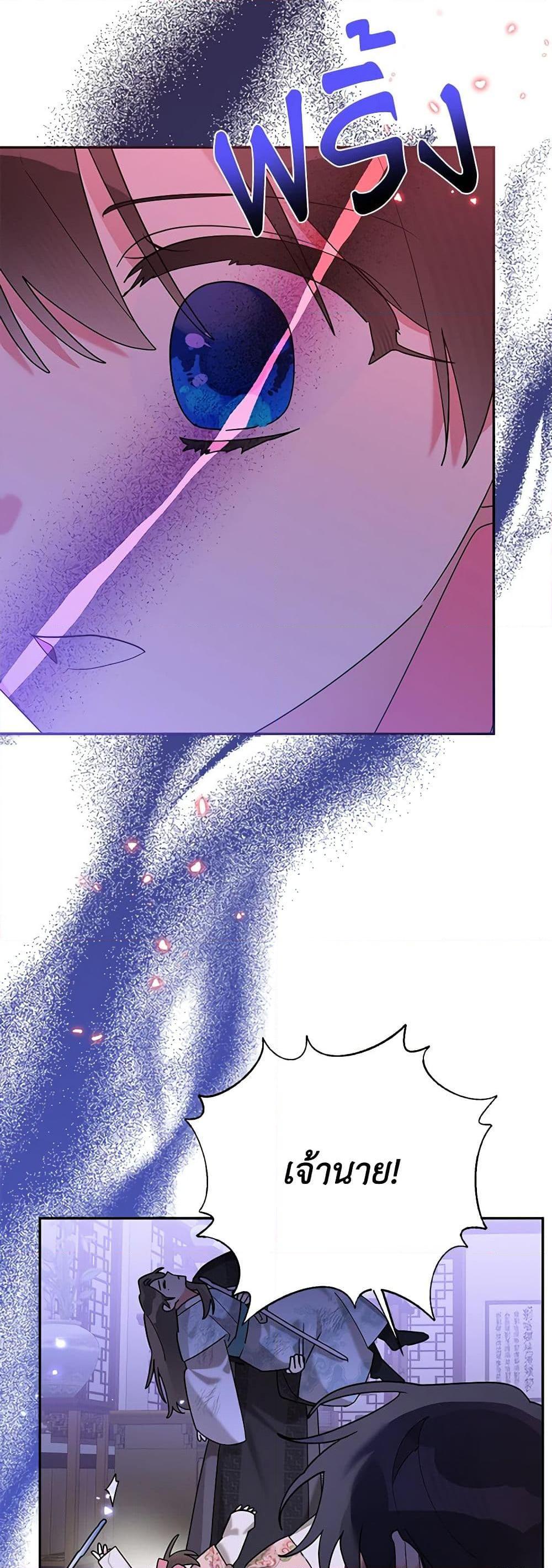 Manga-lc-com อ่านมังงะ อ่านการ์ตูน ออนไลน์ ฟรี Precious Daughter of the Greatest Martial Arts Villain ตอนที่ 1 2 3 4 5 6 7 8 9 10 11 12 13 14 ฟรี ไม่มีโฆษณา Manga-lc - อ่าน มังงะ อ่าน การ์ตูน ออนไลน์ อ่านมังงะ ฟรี