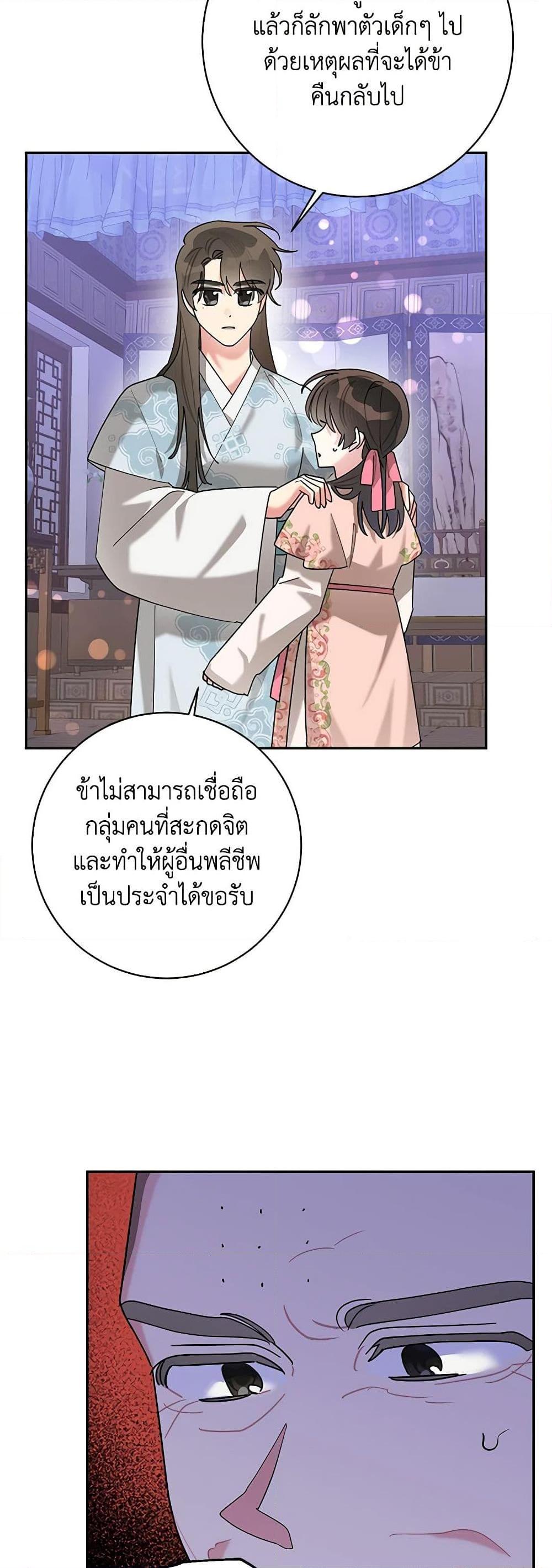 Manga-lc-com อ่านมังงะ อ่านการ์ตูน ออนไลน์ ฟรี Precious Daughter of the Greatest Martial Arts Villain ตอนที่ 1 2 3 4 5 6 7 8 9 10 11 12 13 14 ฟรี ไม่มีโฆษณา Manga-lc - อ่าน มังงะ อ่าน การ์ตูน ออนไลน์ อ่านมังงะ ฟรี