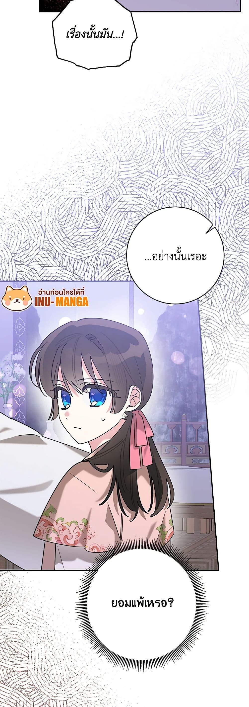 Manga-lc-com อ่านมังงะ อ่านการ์ตูน ออนไลน์ ฟรี Precious Daughter of the Greatest Martial Arts Villain ตอนที่ 1 2 3 4 5 6 7 8 9 10 11 12 13 14 ฟรี ไม่มีโฆษณา Manga-lc - อ่าน มังงะ อ่าน การ์ตูน ออนไลน์ อ่านมังงะ ฟรี