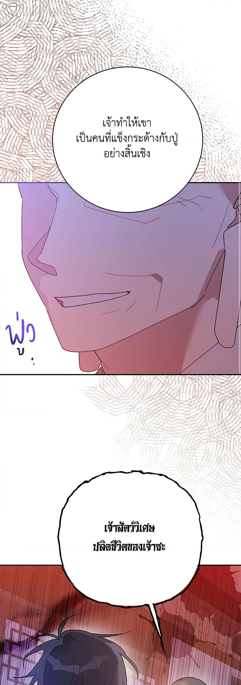 Manga-lc-com อ่านมังงะ อ่านการ์ตูน ออนไลน์ ฟรี Precious Daughter of the Greatest Martial Arts Villain ตอนที่ 1 2 3 4 5 6 7 8 9 10 11 12 13 14 ฟรี ไม่มีโฆษณา Manga-lc - อ่าน มังงะ อ่าน การ์ตูน ออนไลน์ อ่านมังงะ ฟรี