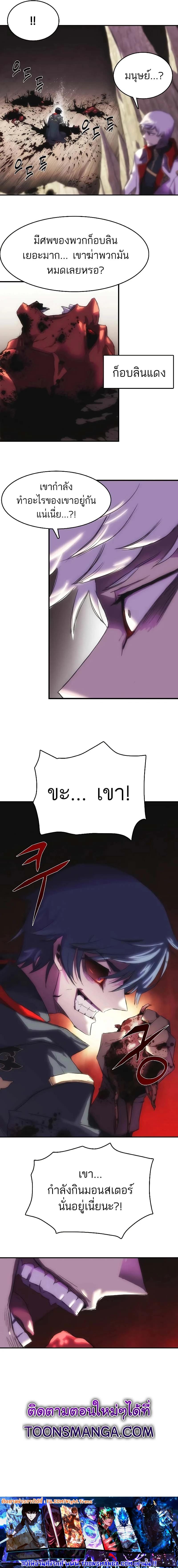 Manga-lc-com อ่านมังงะ อ่านการ์ตูน ออนไลน์ ฟรี Bloodhound Is Regression Instinct ตอนที่ 1 2 3 4 5 6 7 8 9 10 11 12 13 14 ฟรี ไม่มีโฆษณา Manga-lc - อ่าน มังงะ อ่าน การ์ตูน ออนไลน์ อ่านมังงะ ฟรี