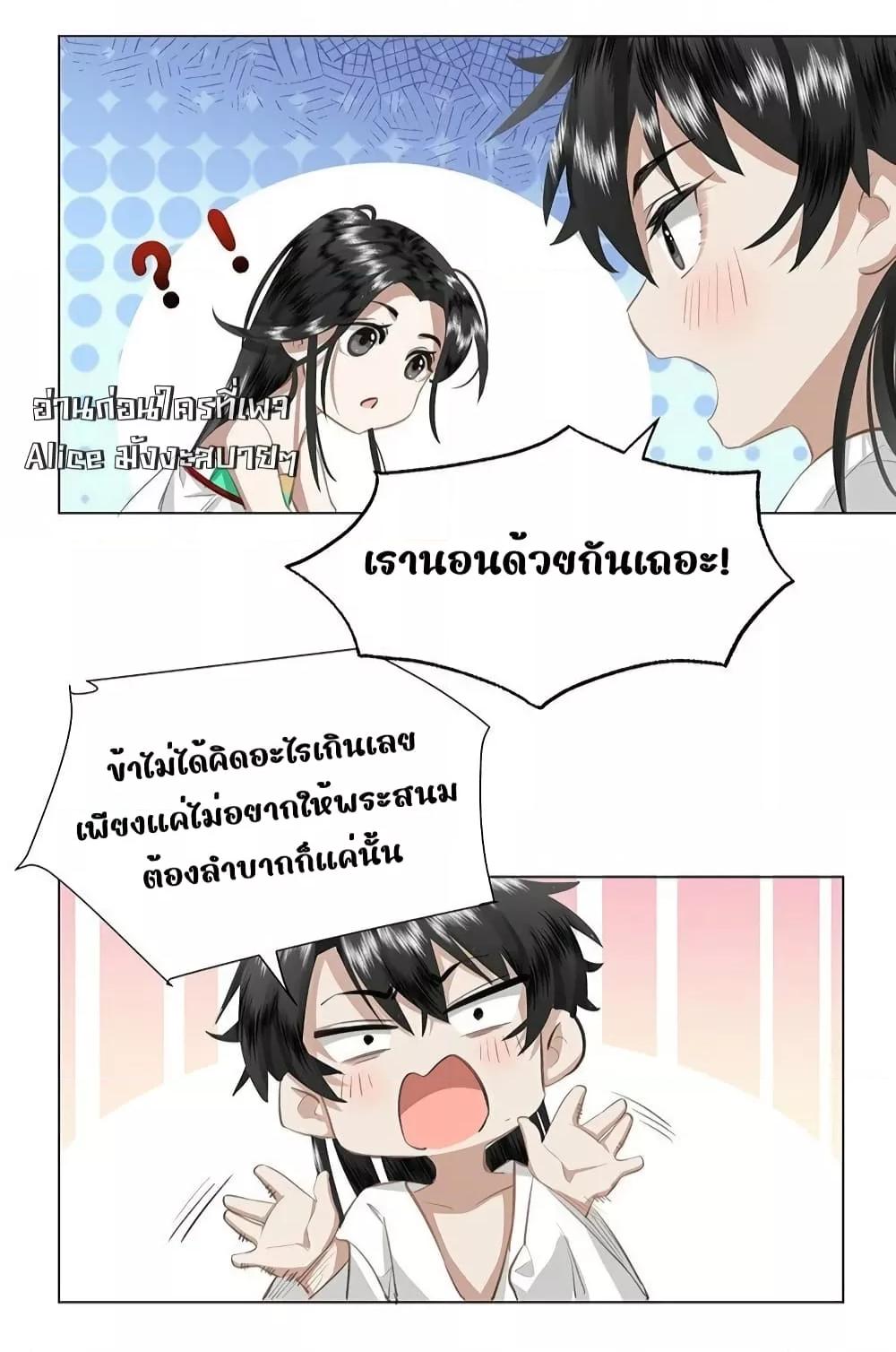 Manga-lc-com อ่านมังงะ อ่านการ์ตูน ออนไลน์ ฟรี ReporttotheT ตอนที่ 1 2 3 4 5 6 7 8 9 10 11 12 13 14 ฟรี ไม่มีโฆษณา Manga-lc - อ่าน มังงะ อ่าน การ์ตูน ออนไลน์ อ่านมังงะ ฟรี